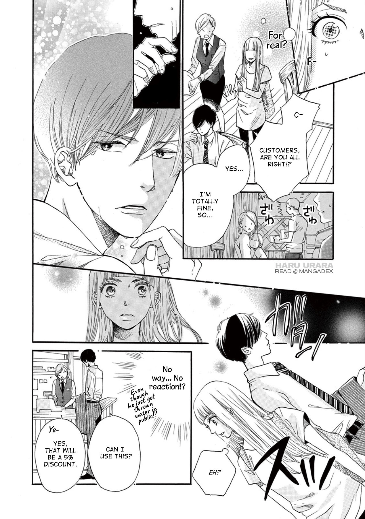 Konin Todoke ni Han wo Oshita dake desu ga Chapter 1 page 7 - Chapter 1