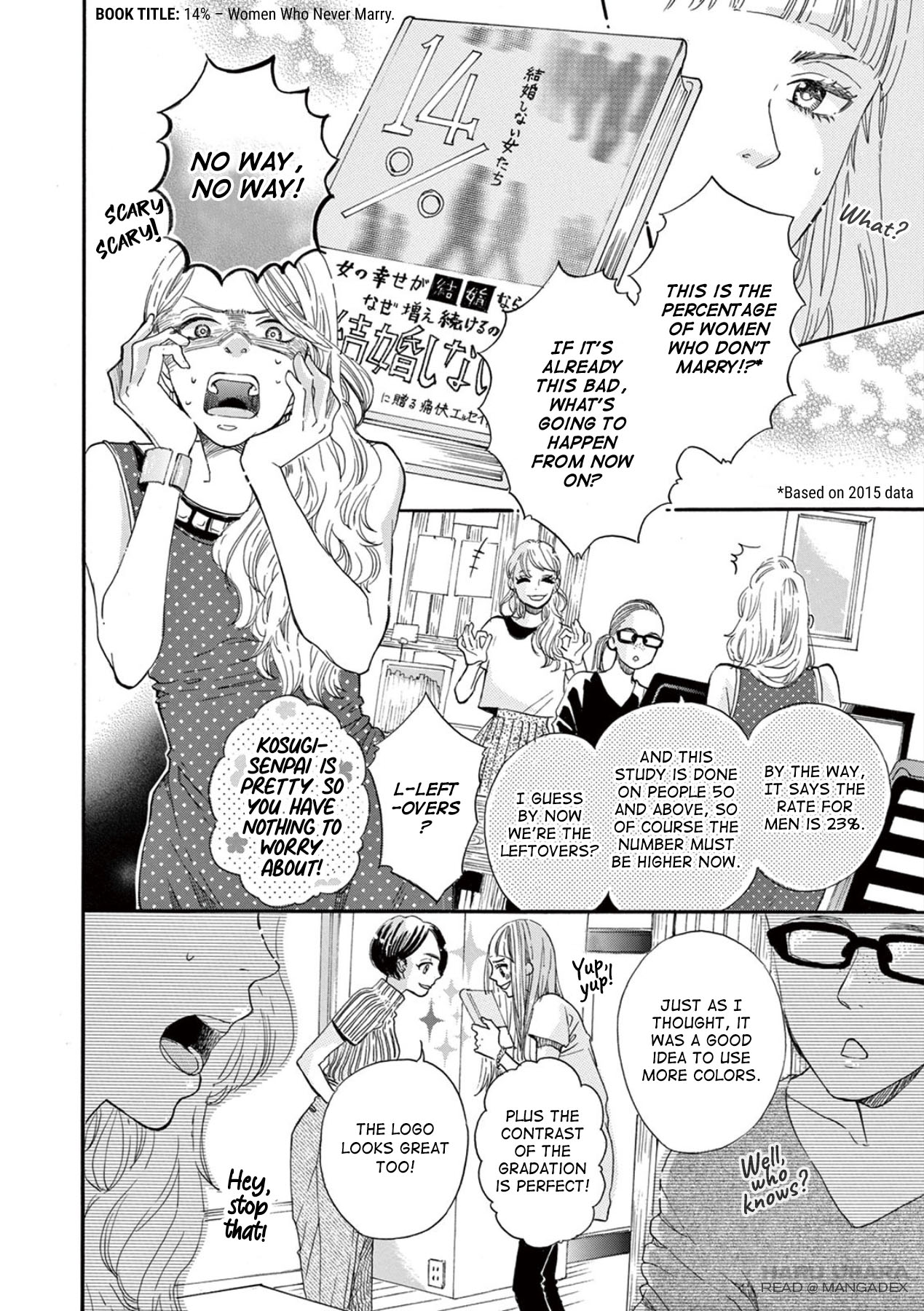 Konin Todoke ni Han wo Oshita dake desu ga Chapter 1 page 9 - Chapter 1