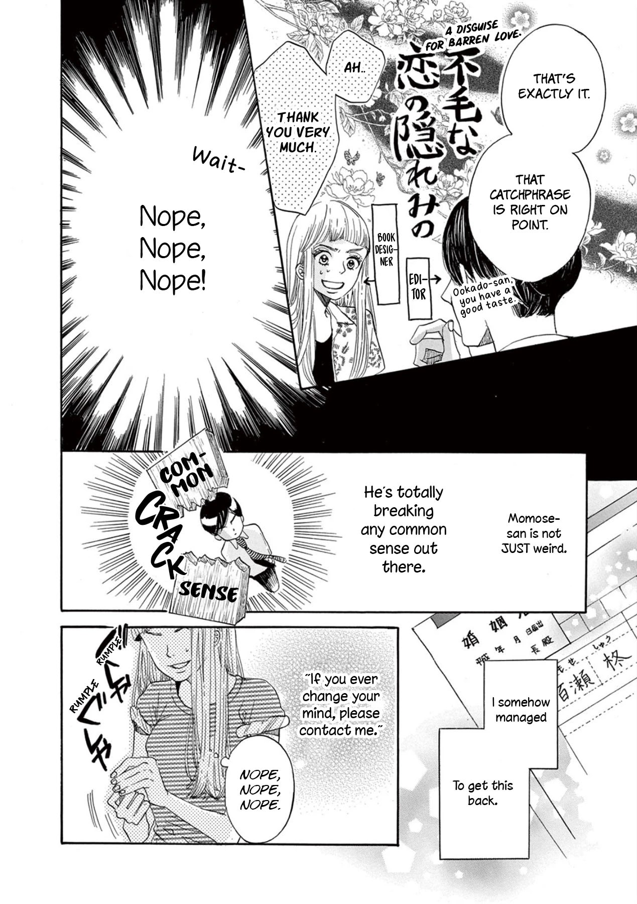 Konin Todoke ni Han wo Oshita dake desu ga Chapter 2 page 10 - Chapter 2