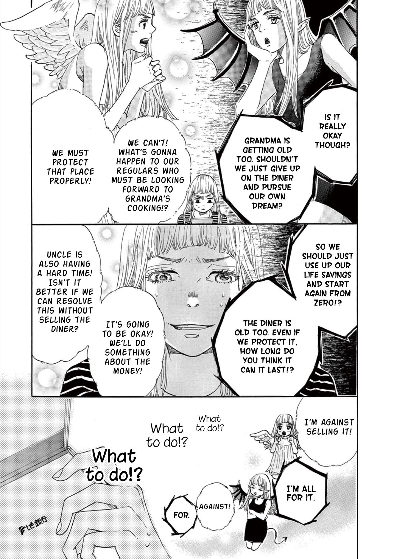 Konin Todoke ni Han wo Oshita dake desu ga Chapter 2 page 15 - Chapter 2