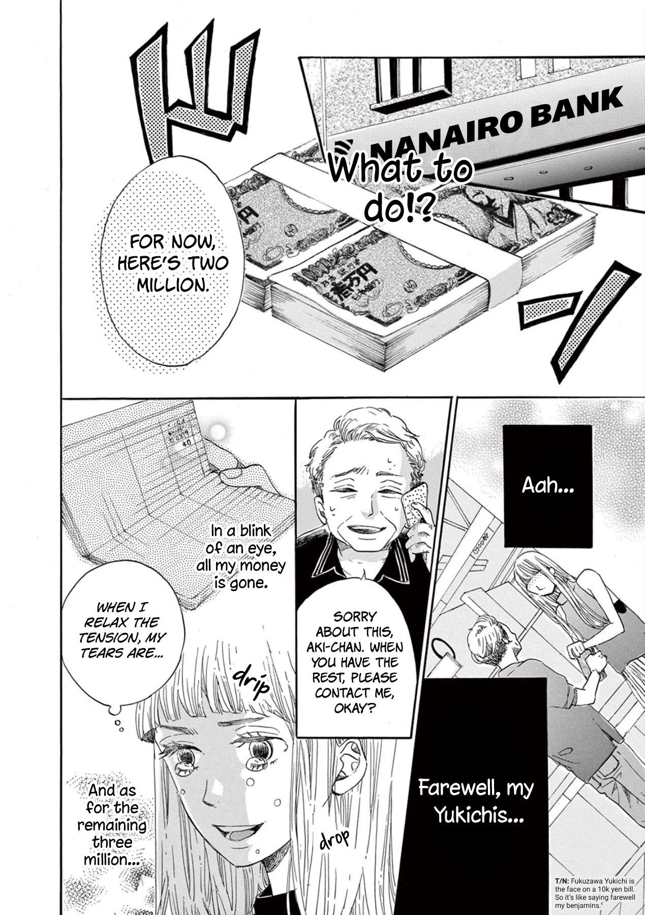 Konin Todoke ni Han wo Oshita dake desu ga Chapter 2 page 16 - Chapter 2