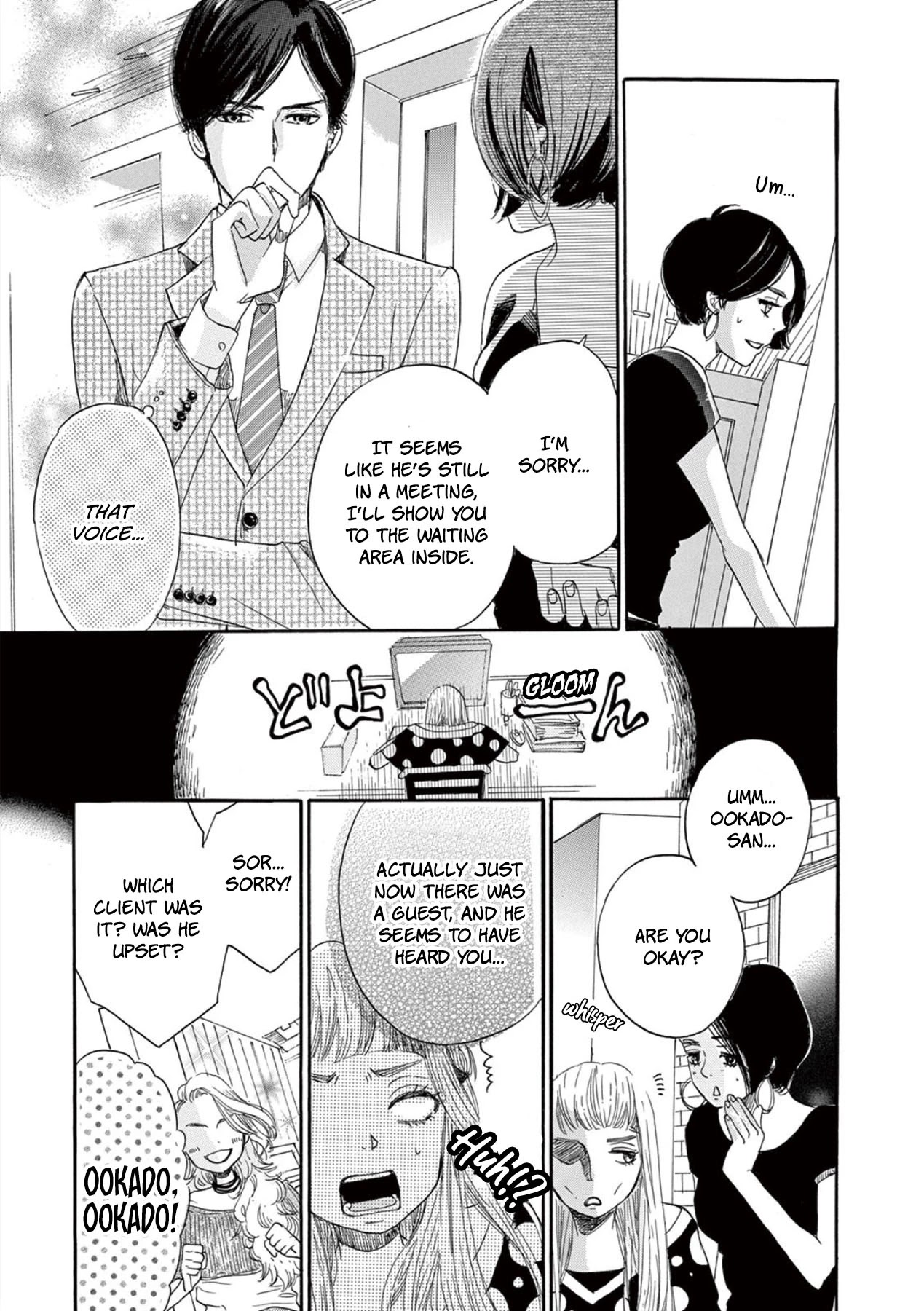 Konin Todoke ni Han wo Oshita dake desu ga Chapter 2 page 19 - Chapter 2