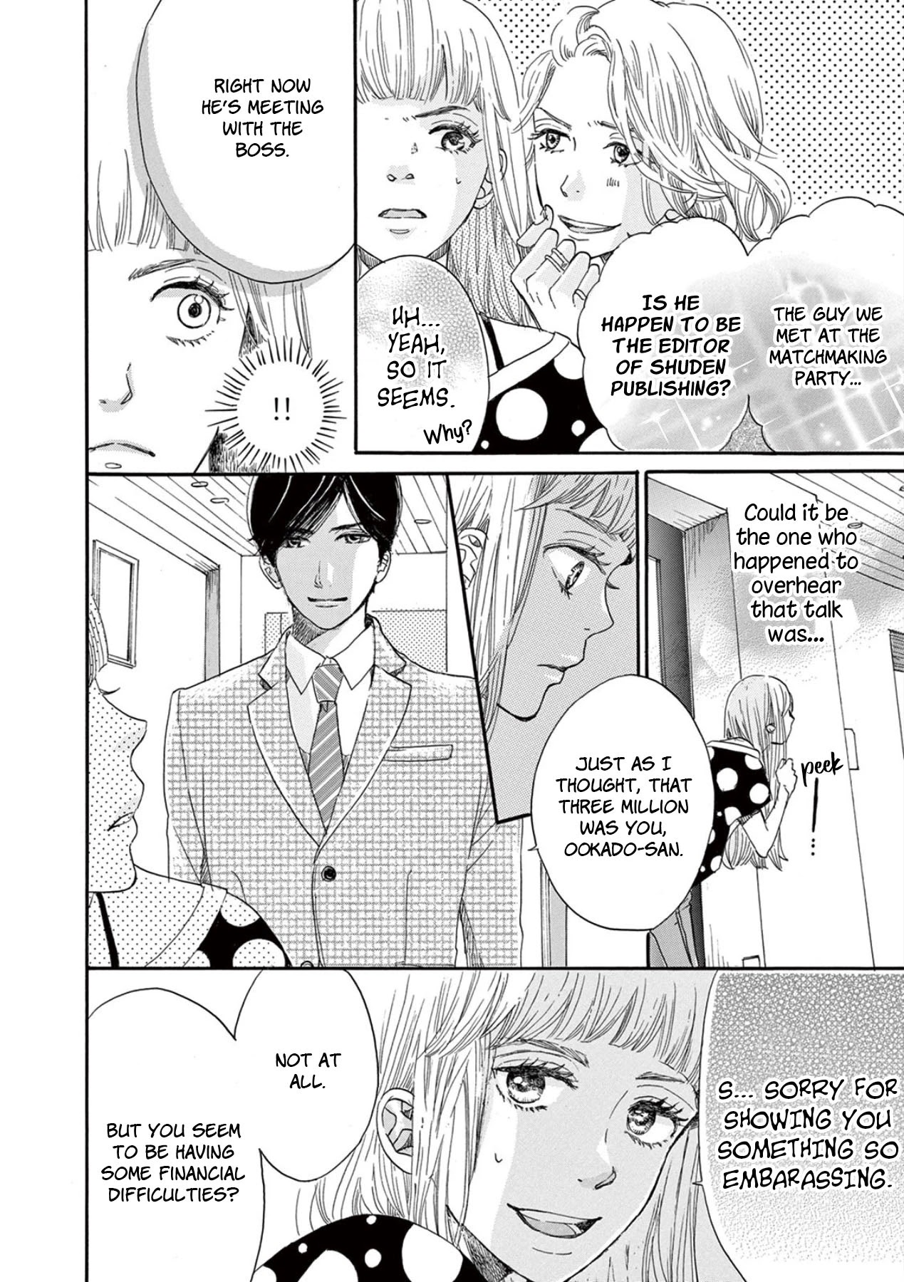Konin Todoke ni Han wo Oshita dake desu ga Chapter 2 page 20 - Chapter 2