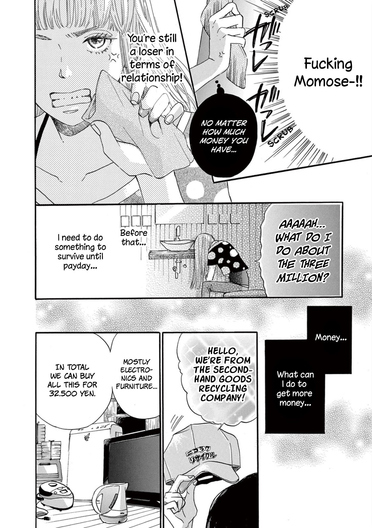 Konin Todoke ni Han wo Oshita dake desu ga Chapter 2 page 22 - Chapter 2