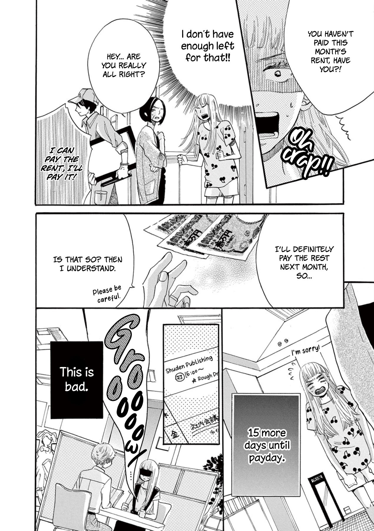 Konin Todoke ni Han wo Oshita dake desu ga Chapter 2 page 24 - Chapter 2