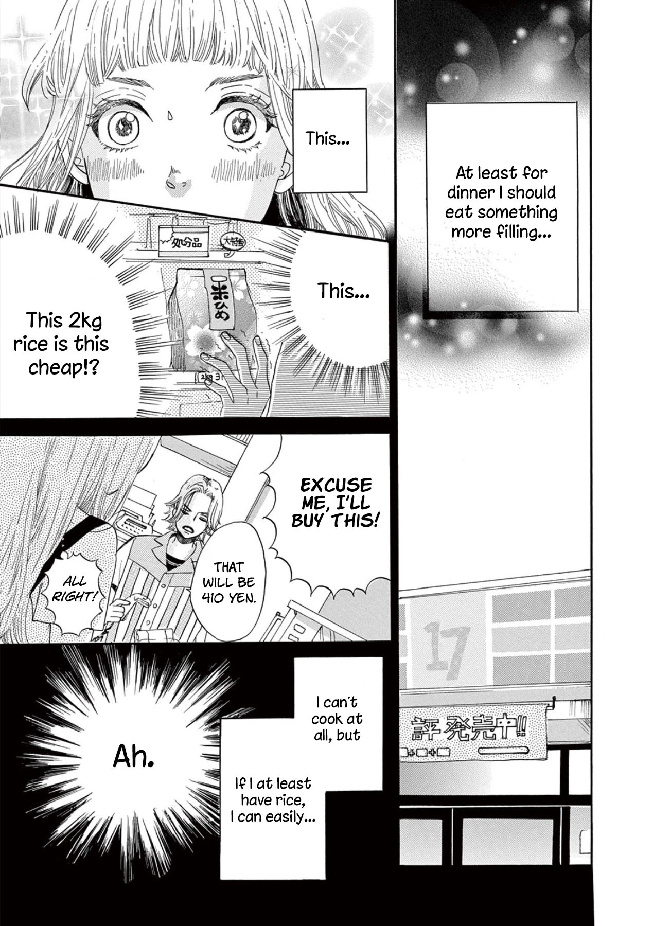 Konin Todoke ni Han wo Oshita dake desu ga Chapter 2 page 25 - Chapter 2