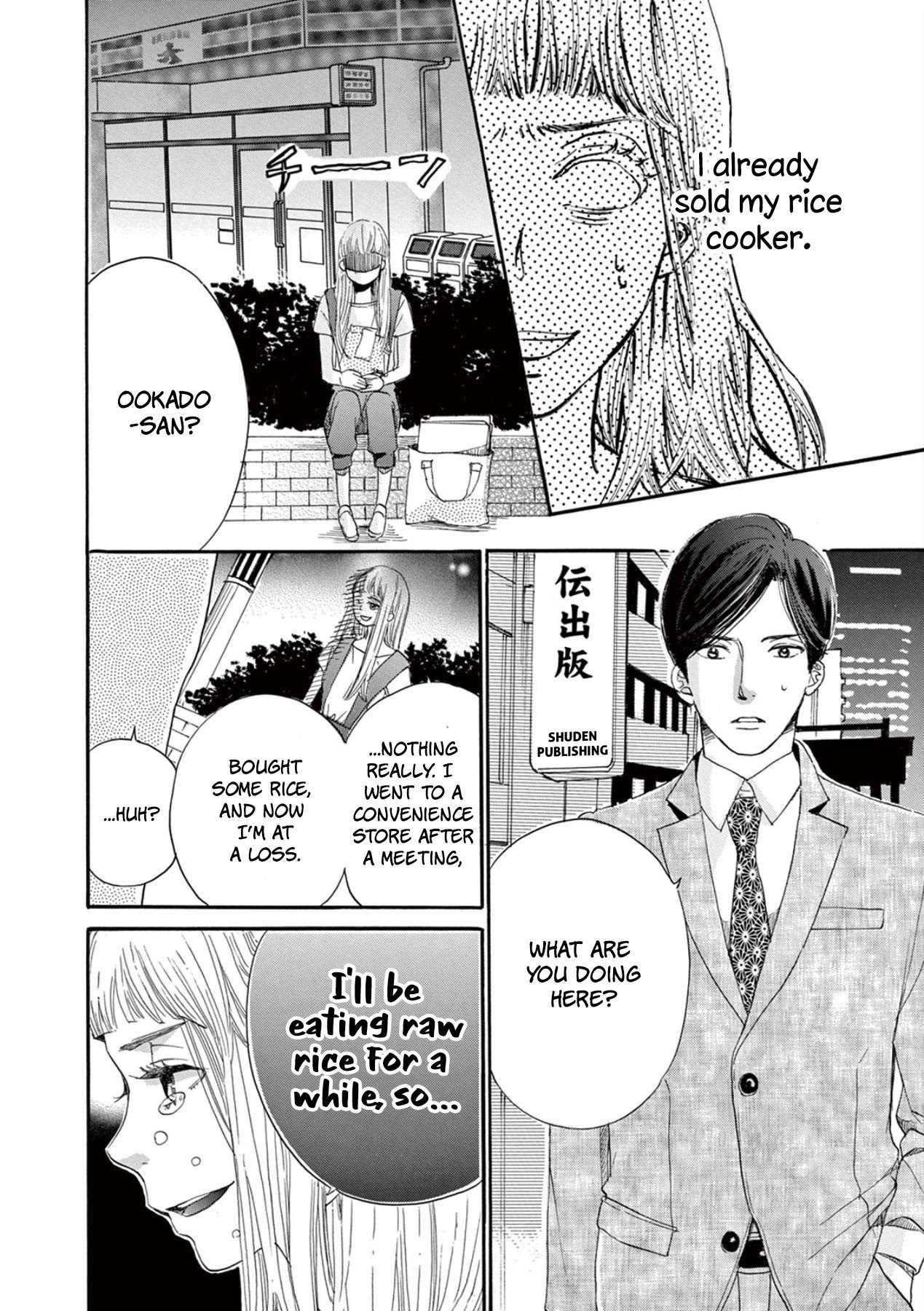 Konin Todoke ni Han wo Oshita dake desu ga Chapter 2 page 26 - Chapter 2