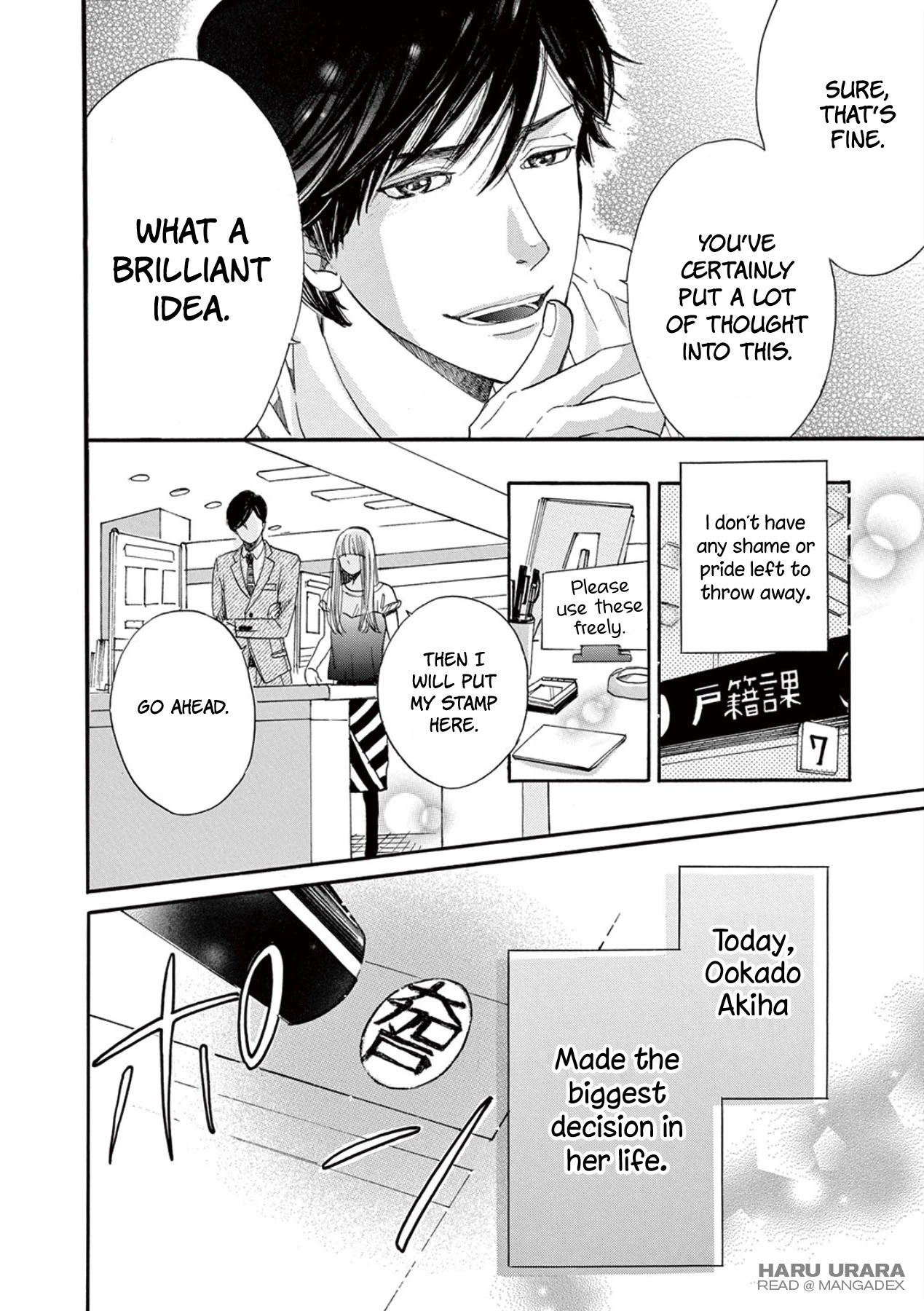 Konin Todoke ni Han wo Oshita dake desu ga Chapter 2 page 32 - Chapter 2
