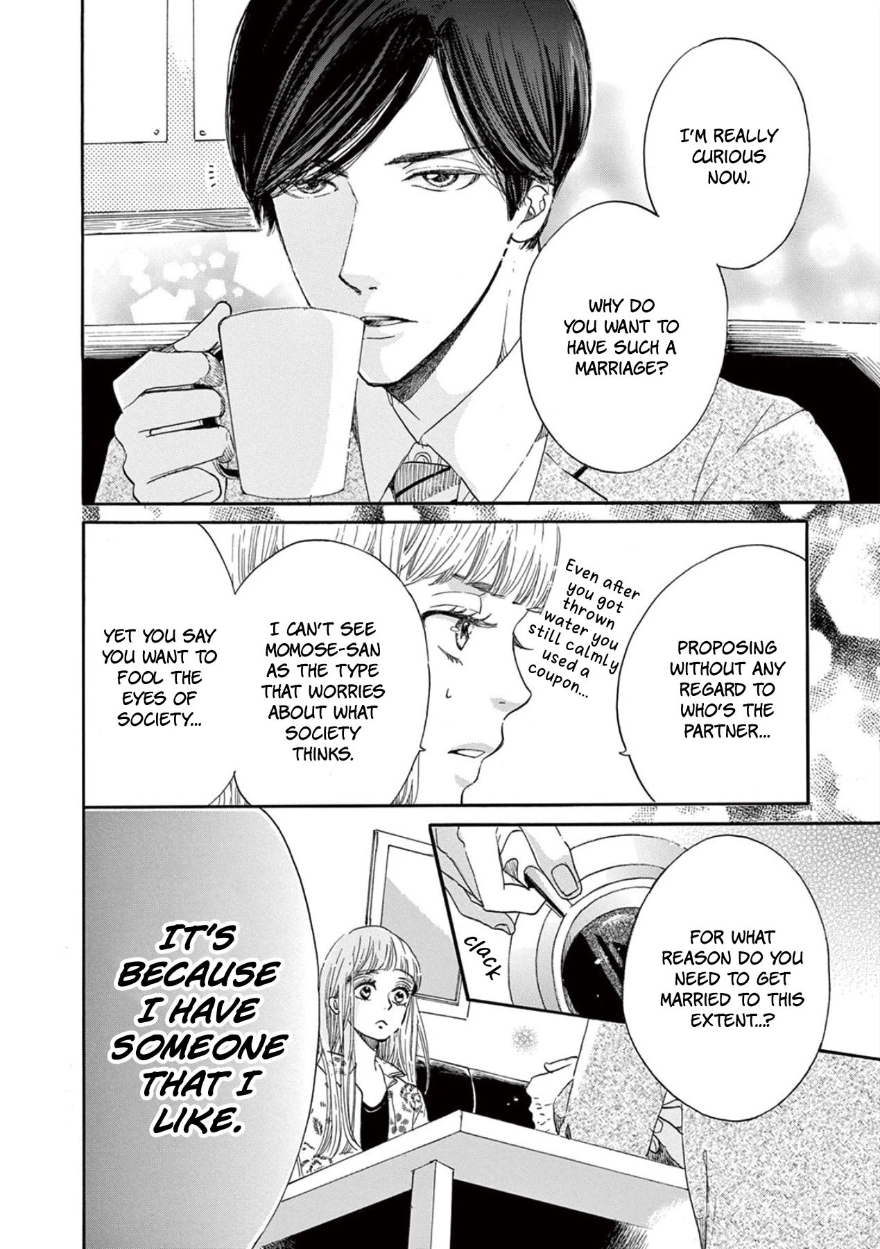 Konin Todoke ni Han wo Oshita dake desu ga Chapter 2 page 4 - Chapter 2
