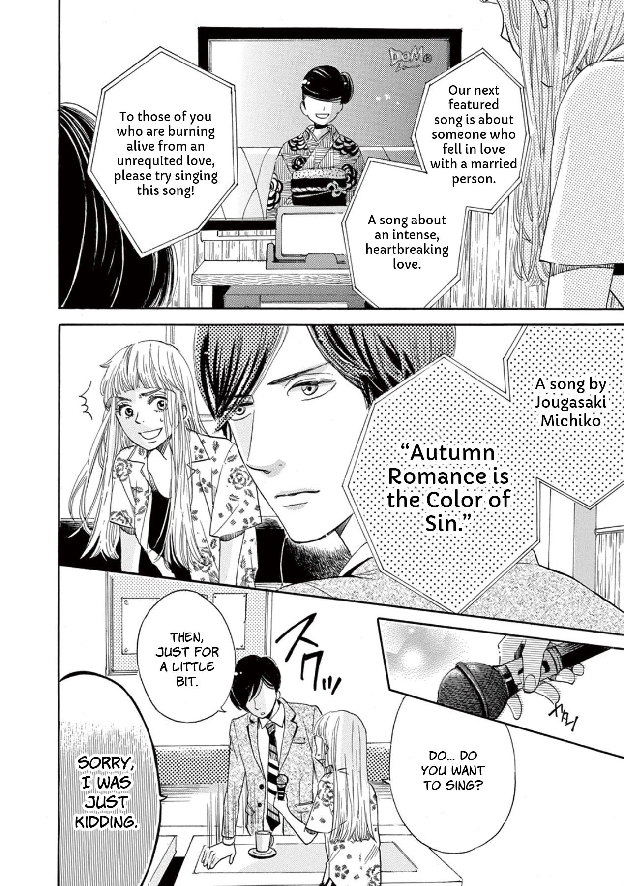 Konin Todoke ni Han wo Oshita dake desu ga Chapter 2 page 6 - Chapter 2