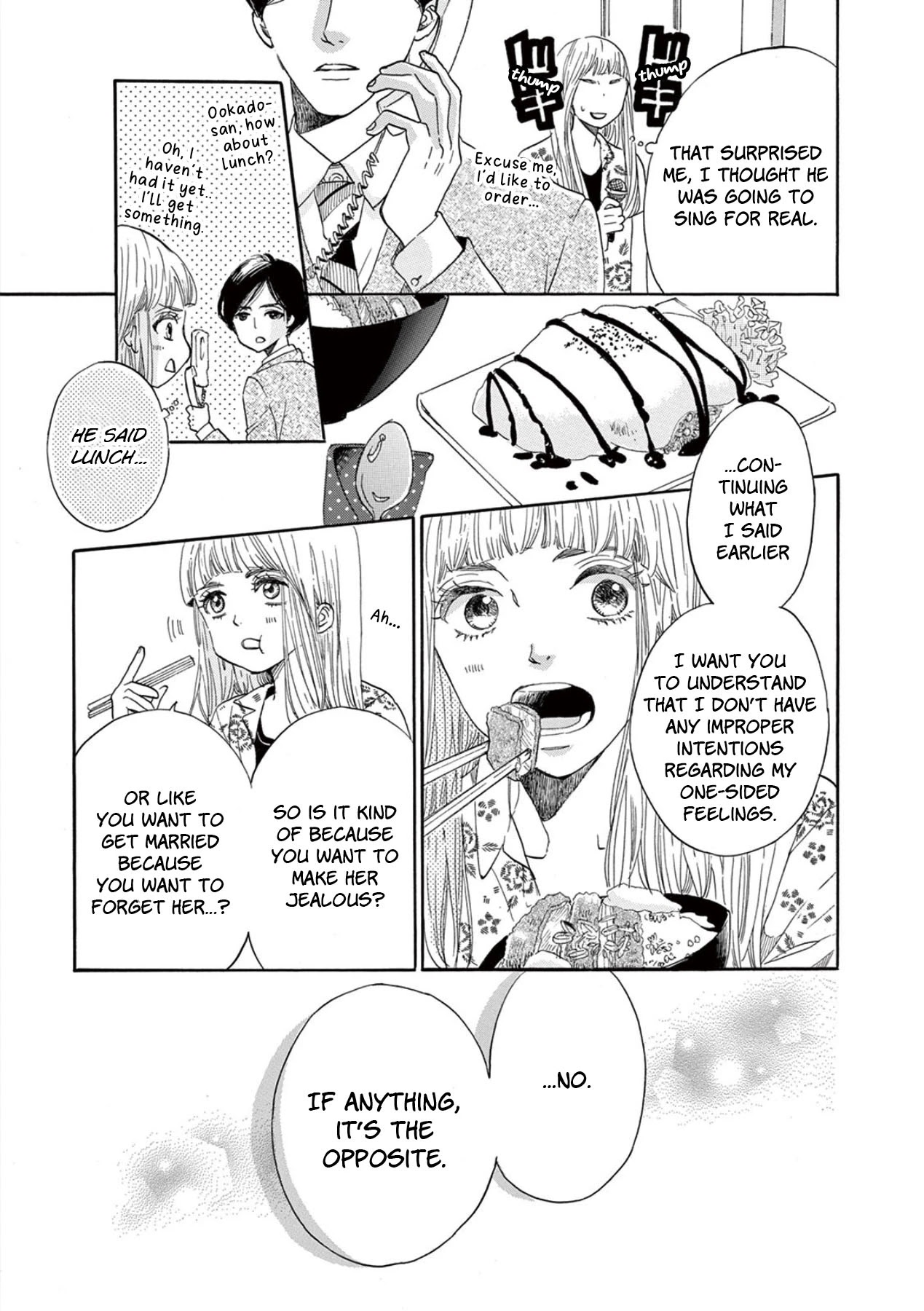 Konin Todoke ni Han wo Oshita dake desu ga Chapter 2 page 7 - Chapter 2