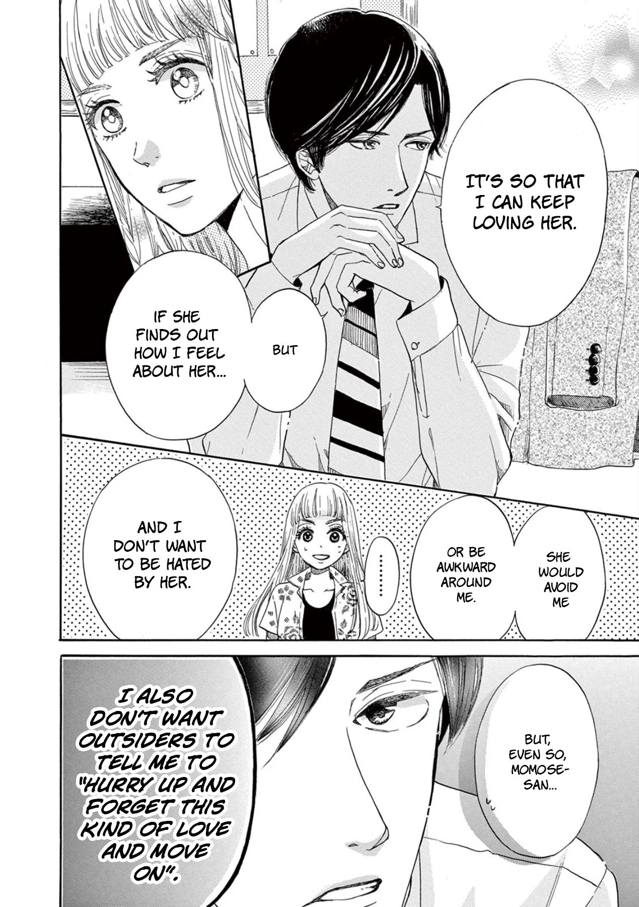Konin Todoke ni Han wo Oshita dake desu ga Chapter 2 page 8 - Chapter 2