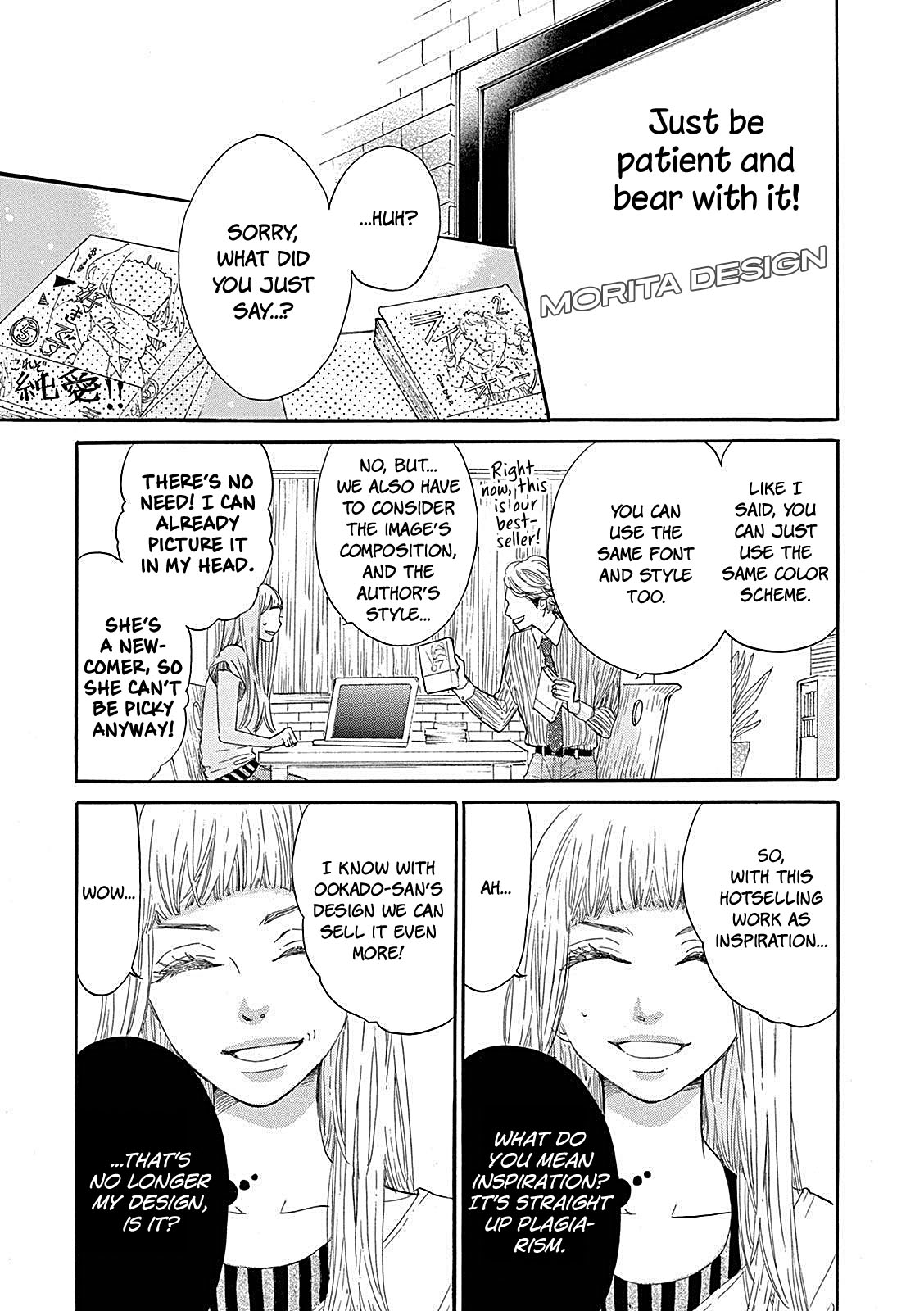 Konin Todoke ni Han wo Oshita dake desu ga Chapter 3 page 13 - Chapter 3