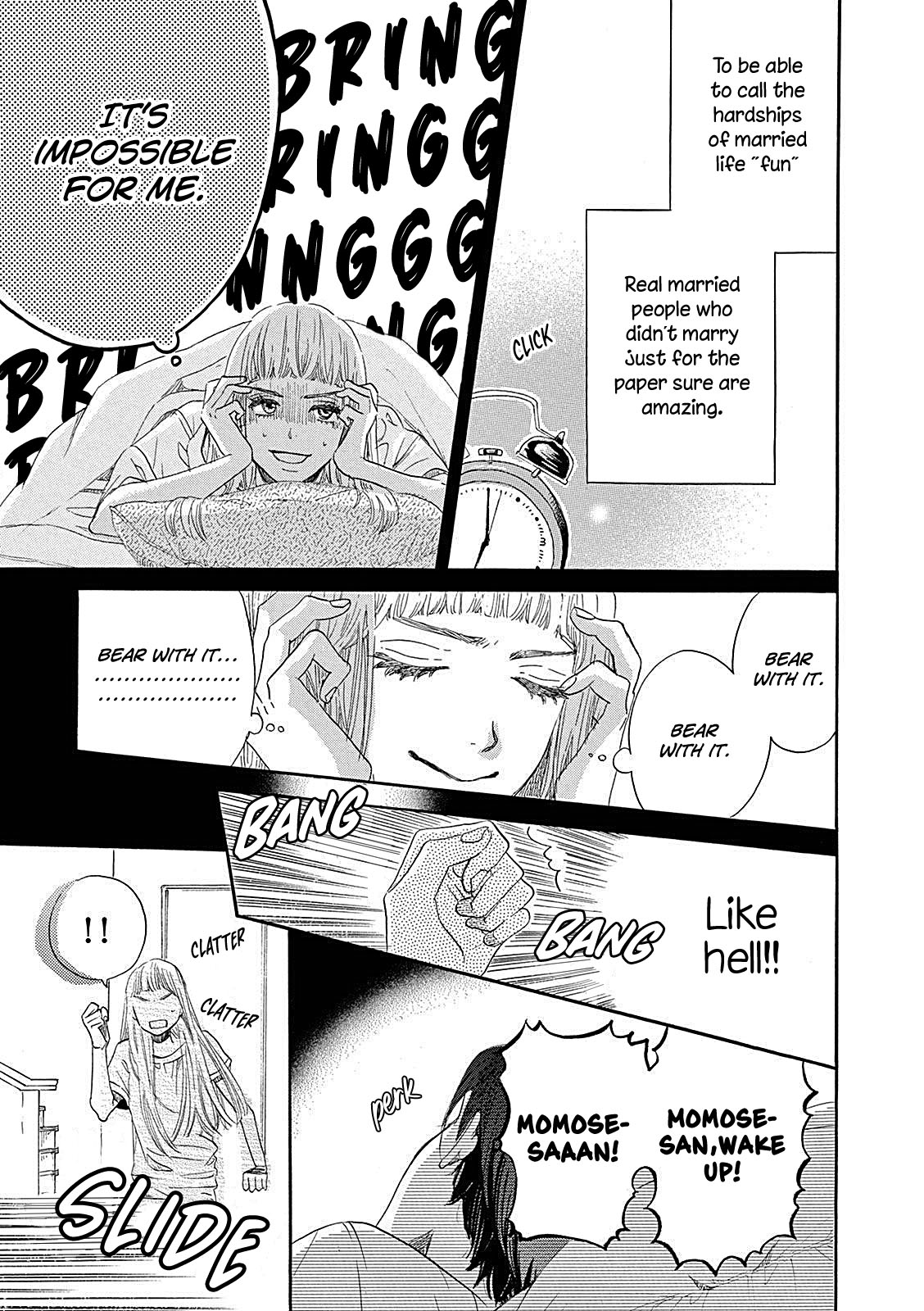 Konin Todoke ni Han wo Oshita dake desu ga Chapter 3 page 17 - Chapter 3