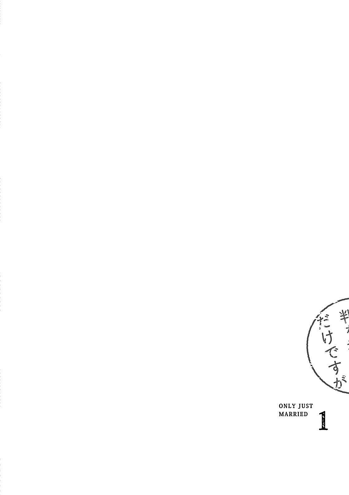 Konin Todoke ni Han wo Oshita dake desu ga Chapter 3 page 2 - Chapter 3