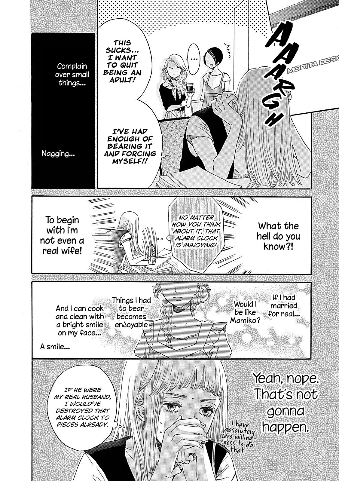 Konin Todoke ni Han wo Oshita dake desu ga Chapter 3 page 22 - Chapter 3