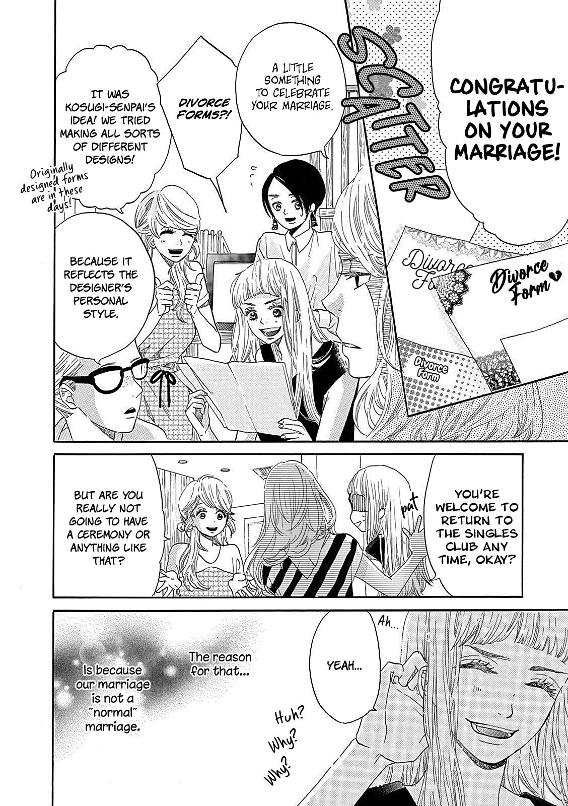 Konin Todoke ni Han wo Oshita dake desu ga Chapter 3 page 4 - Chapter 3
