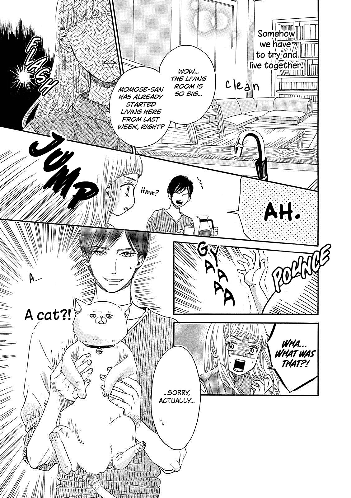 Konin Todoke ni Han wo Oshita dake desu ga Chapter 3 page 7 - Chapter 3