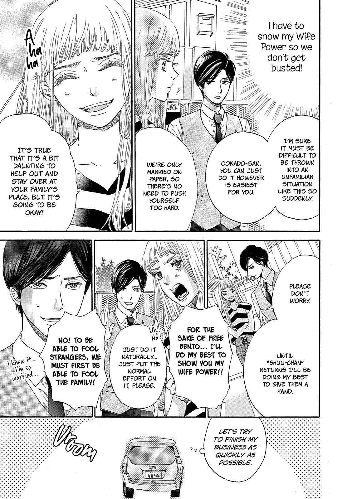 Konin Todoke ni Han wo Oshita dake desu ga Chapter 4 page 11 - Chapter 4