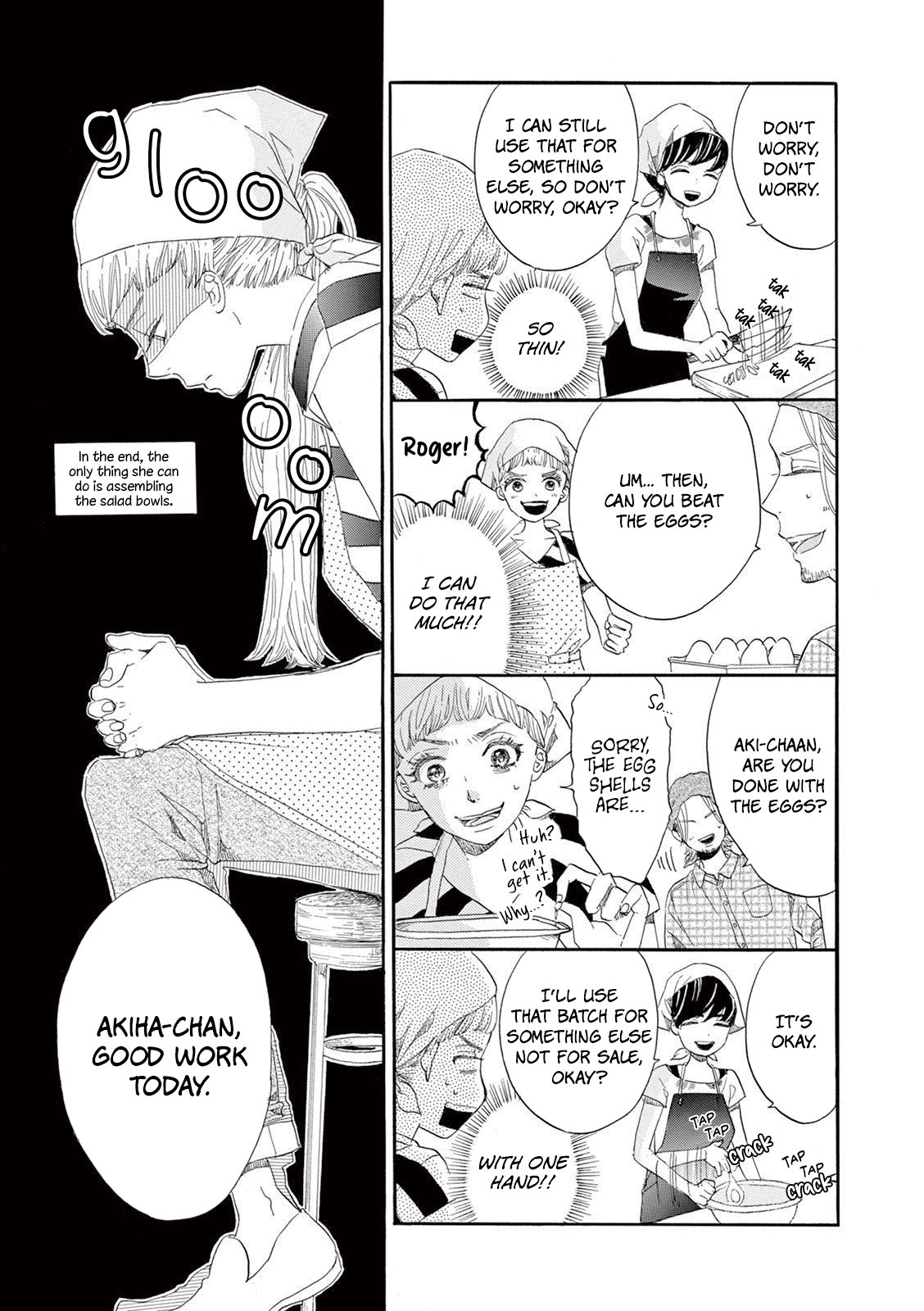 Konin Todoke ni Han wo Oshita dake desu ga Chapter 4 page 13 - Chapter 4