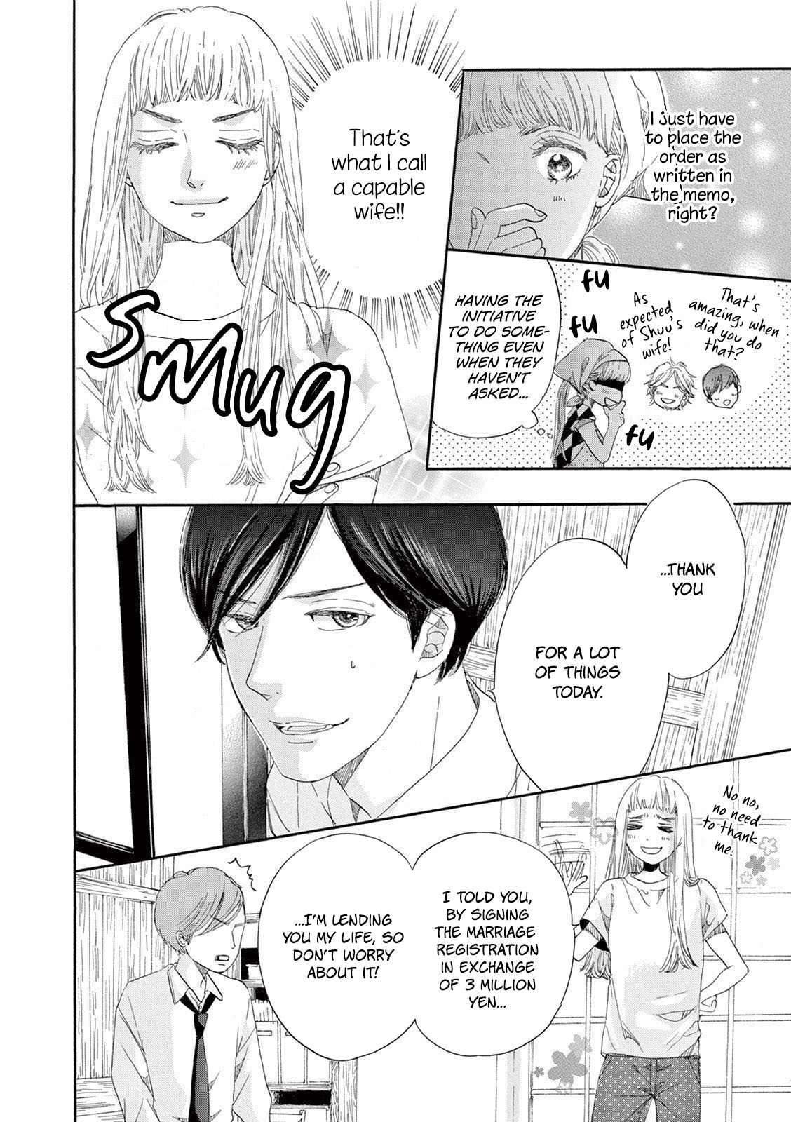 Konin Todoke ni Han wo Oshita dake desu ga Chapter 4 page 16 - Chapter 4