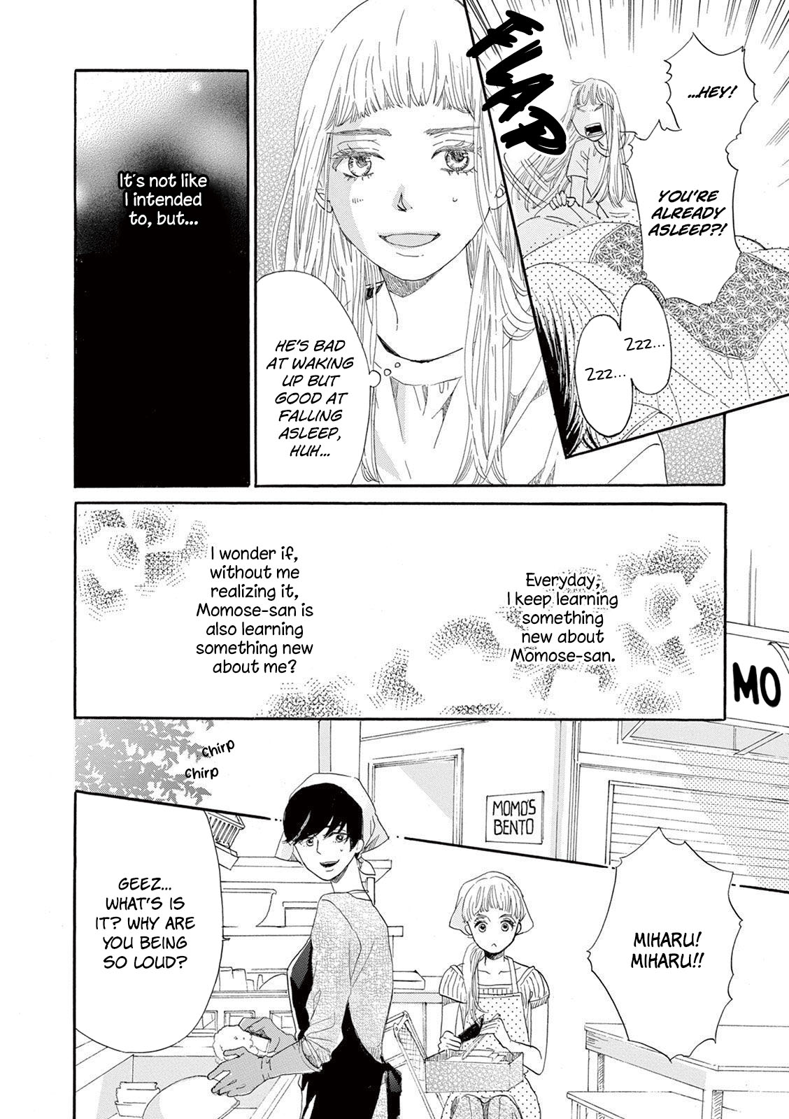 Konin Todoke ni Han wo Oshita dake desu ga Chapter 4 page 22 - Chapter 4