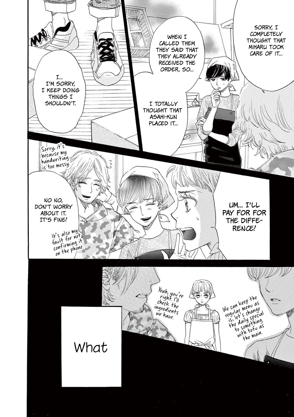 Konin Todoke ni Han wo Oshita dake desu ga Chapter 4 page 24 - Chapter 4