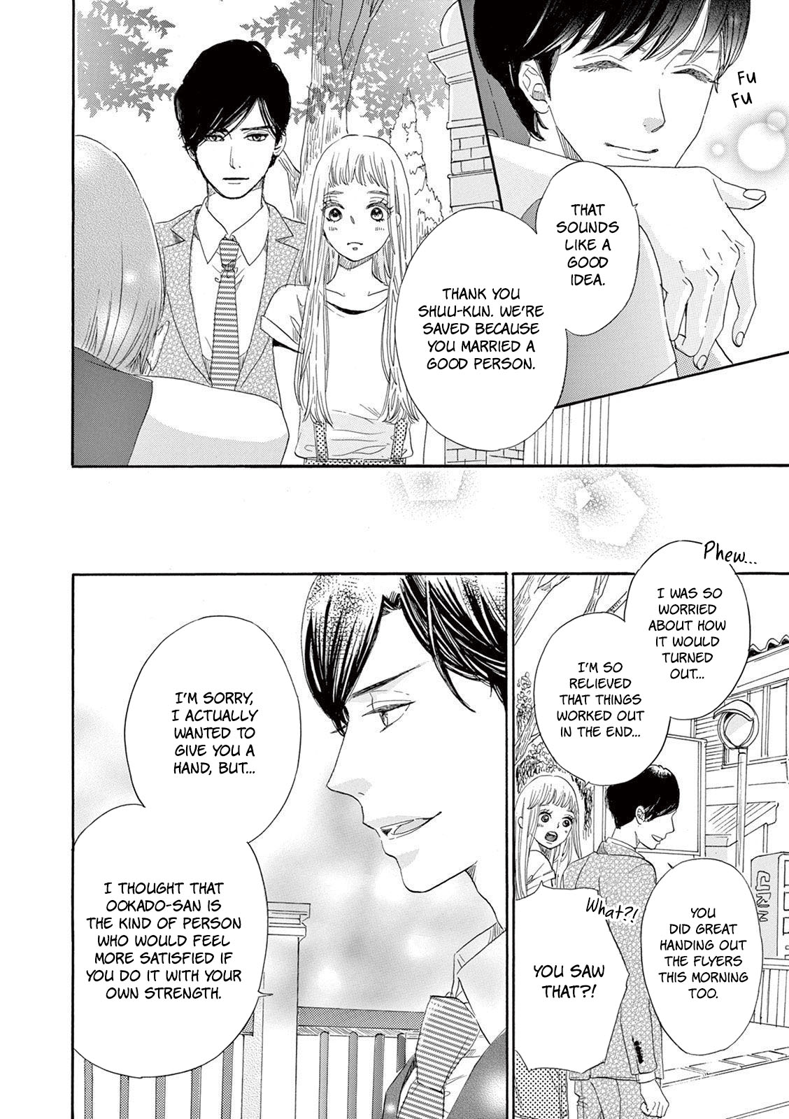 Konin Todoke ni Han wo Oshita dake desu ga Chapter 4 page 30 - Chapter 4