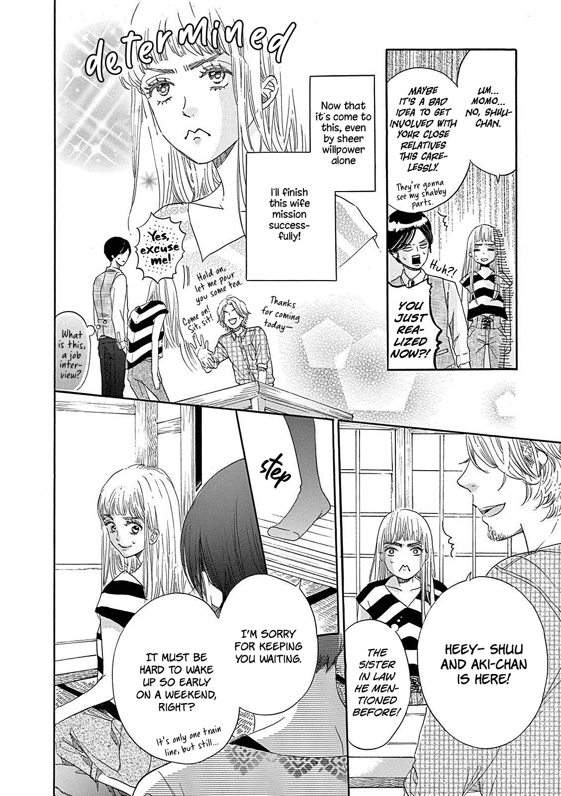 Konin Todoke ni Han wo Oshita dake desu ga Chapter 4 page 8 - Chapter 4