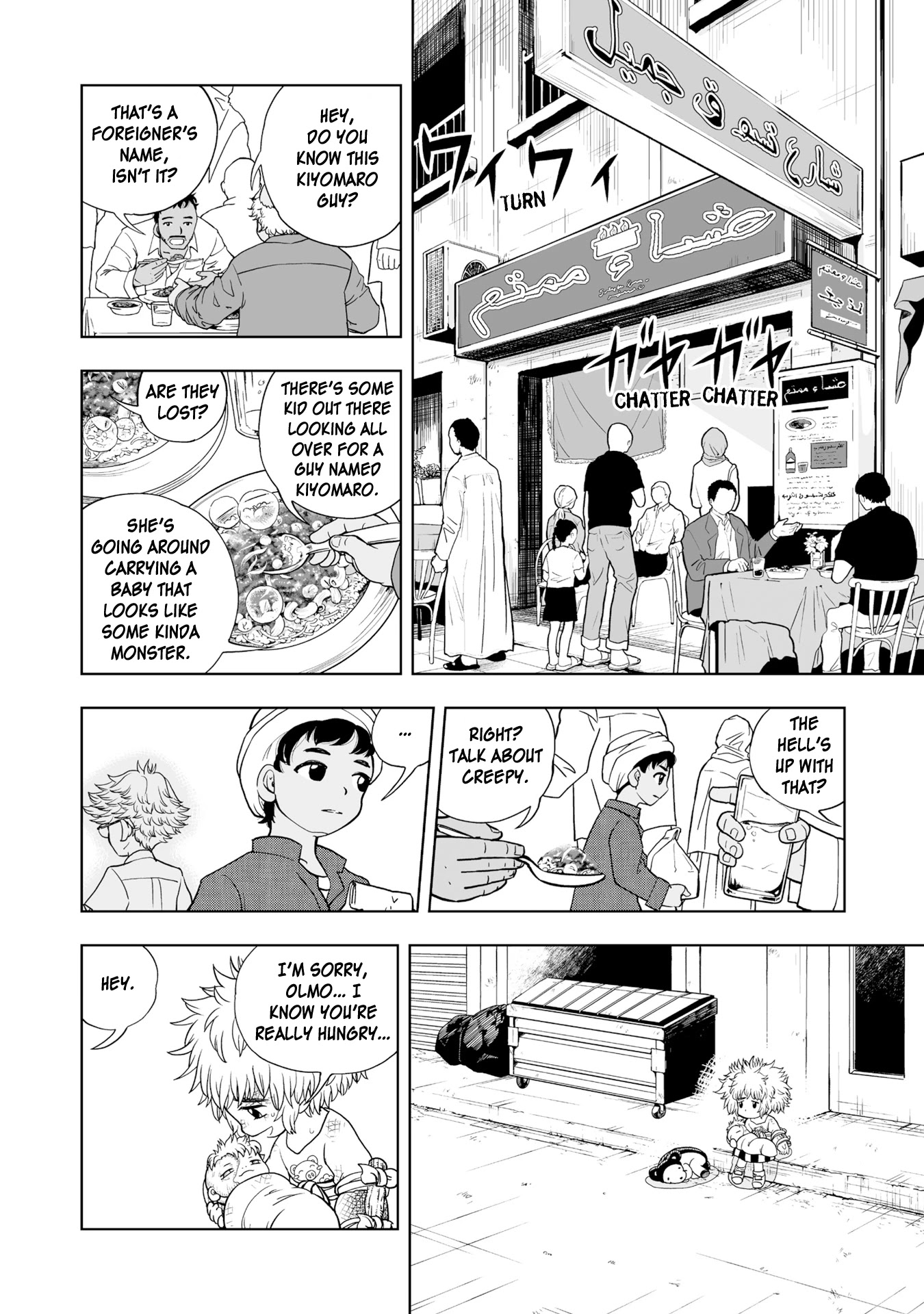 Konjiki no Gash!! 2 Chapter 1 page 31 - Chapter 1