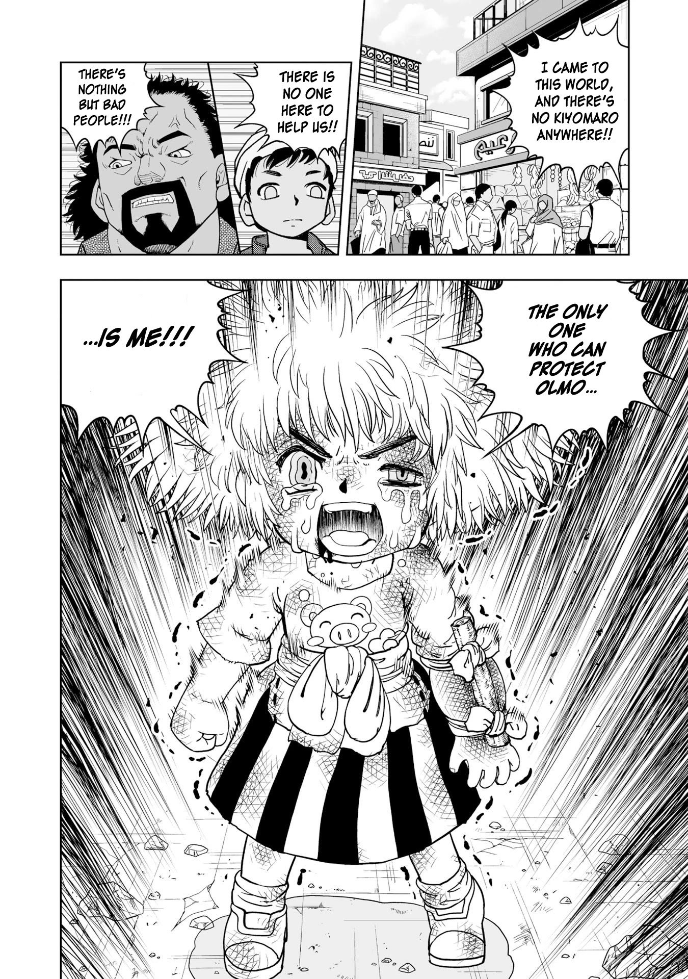 Konjiki no Gash!! 2 Chapter 1 page 47 - Chapter 1