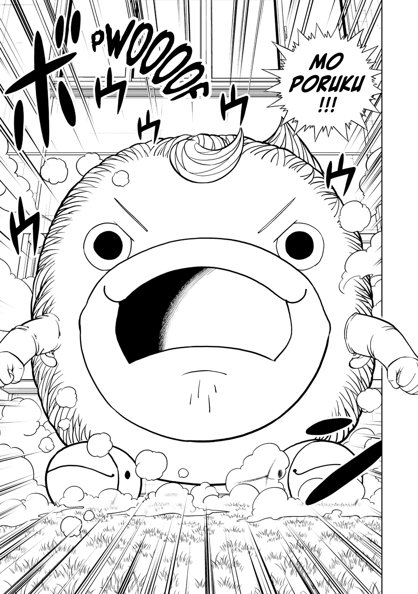 Konjiki no Gash!! 2 Chapter 10 page 3 - Chapter 10