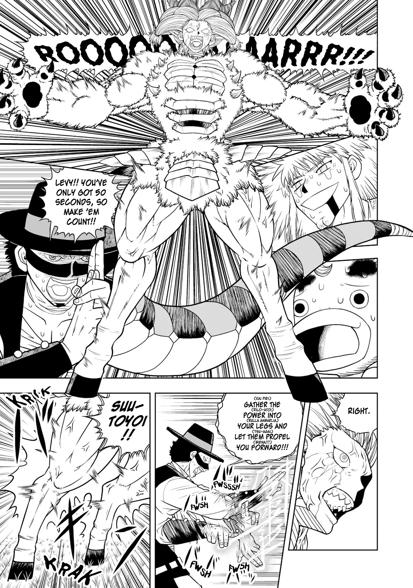 Konjiki no Gash!! 2 Chapter 11 page 3 - Chapter 11