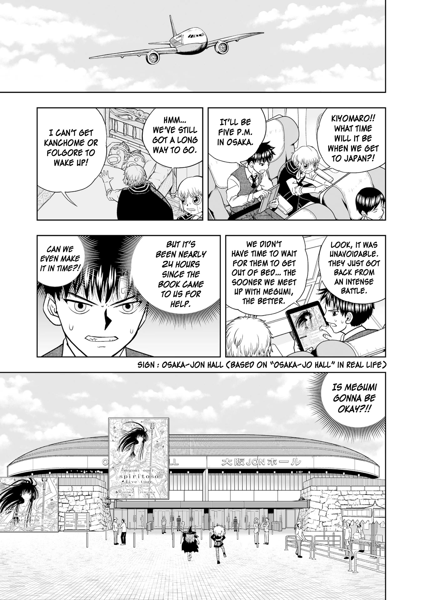Konjiki no Gash!! 2 Chapter 13 page 3 - Chapter 13