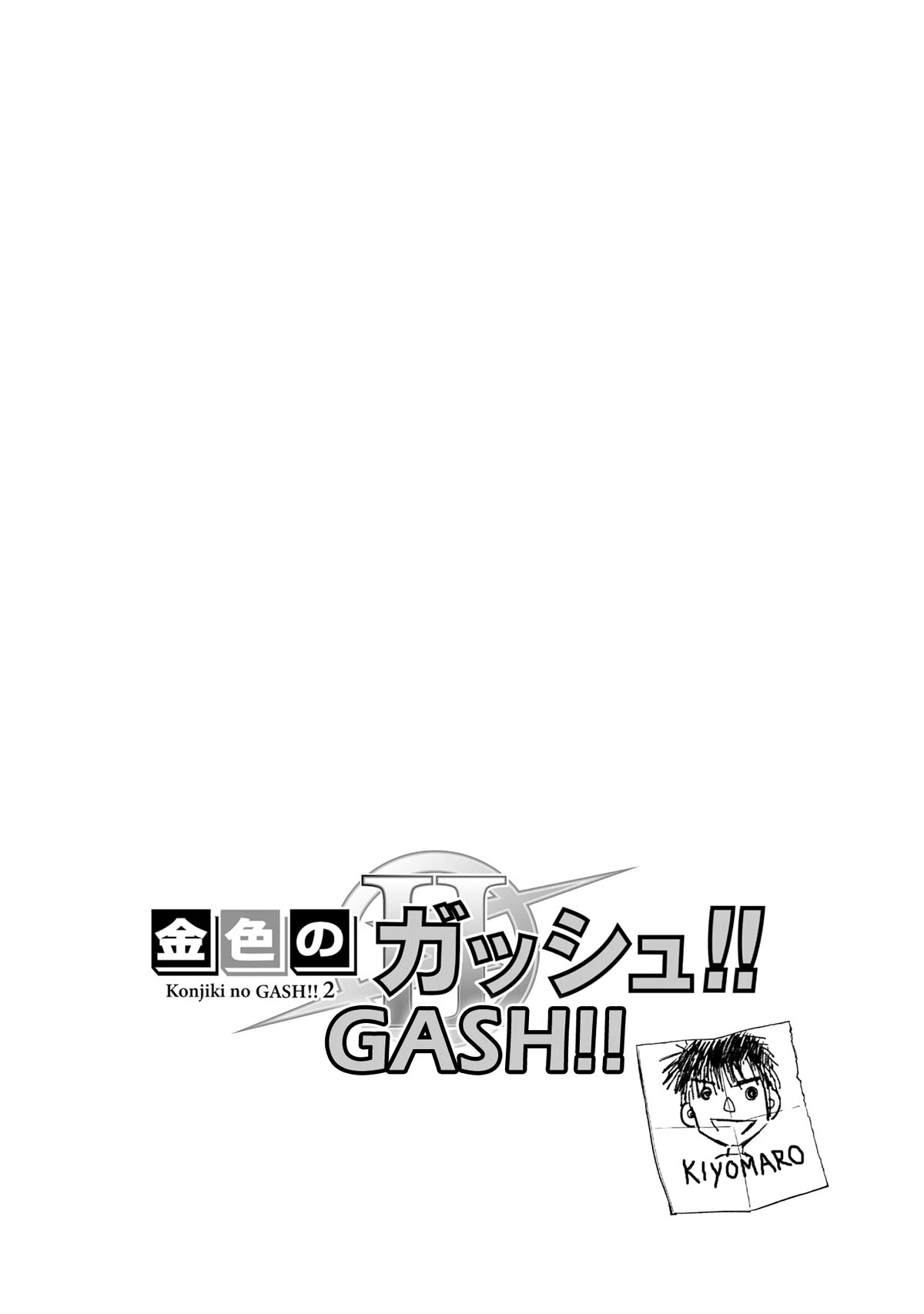 Konjiki no Gash!! 2 Chapter 14 page 2 - Chapter 14