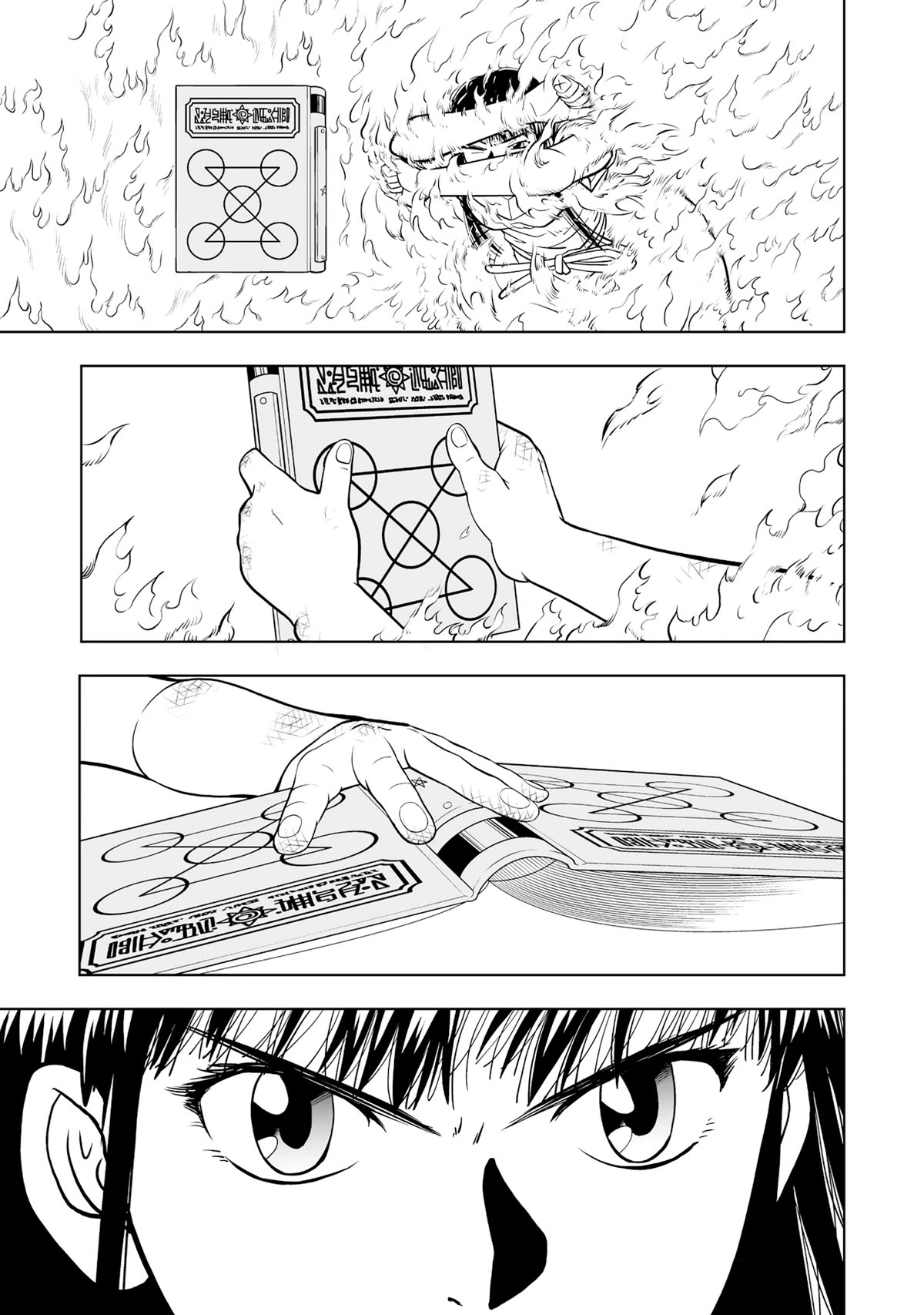 Konjiki no Gash!! 2 Chapter 15 page 7 - Chapter 15