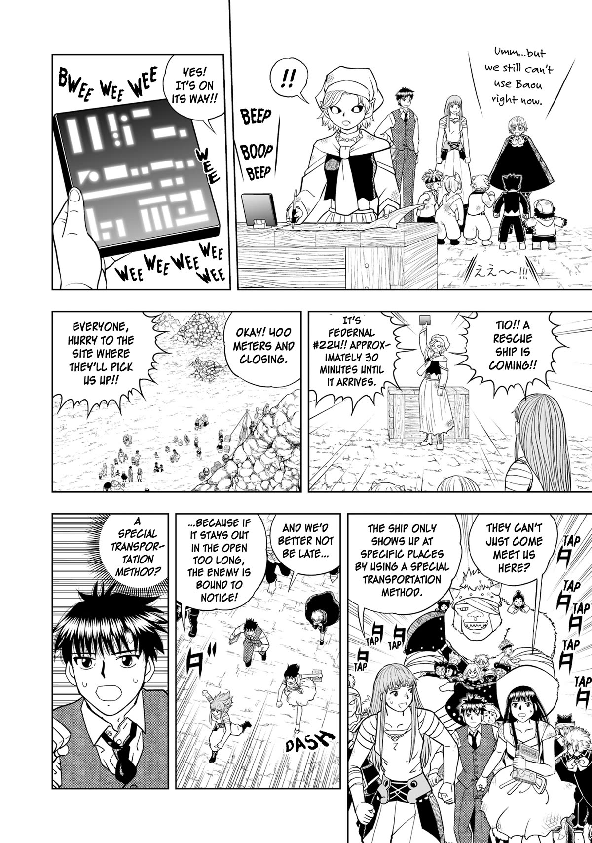 Konjiki no Gash!! 2 Chapter 16 page 4 - Chapter 16