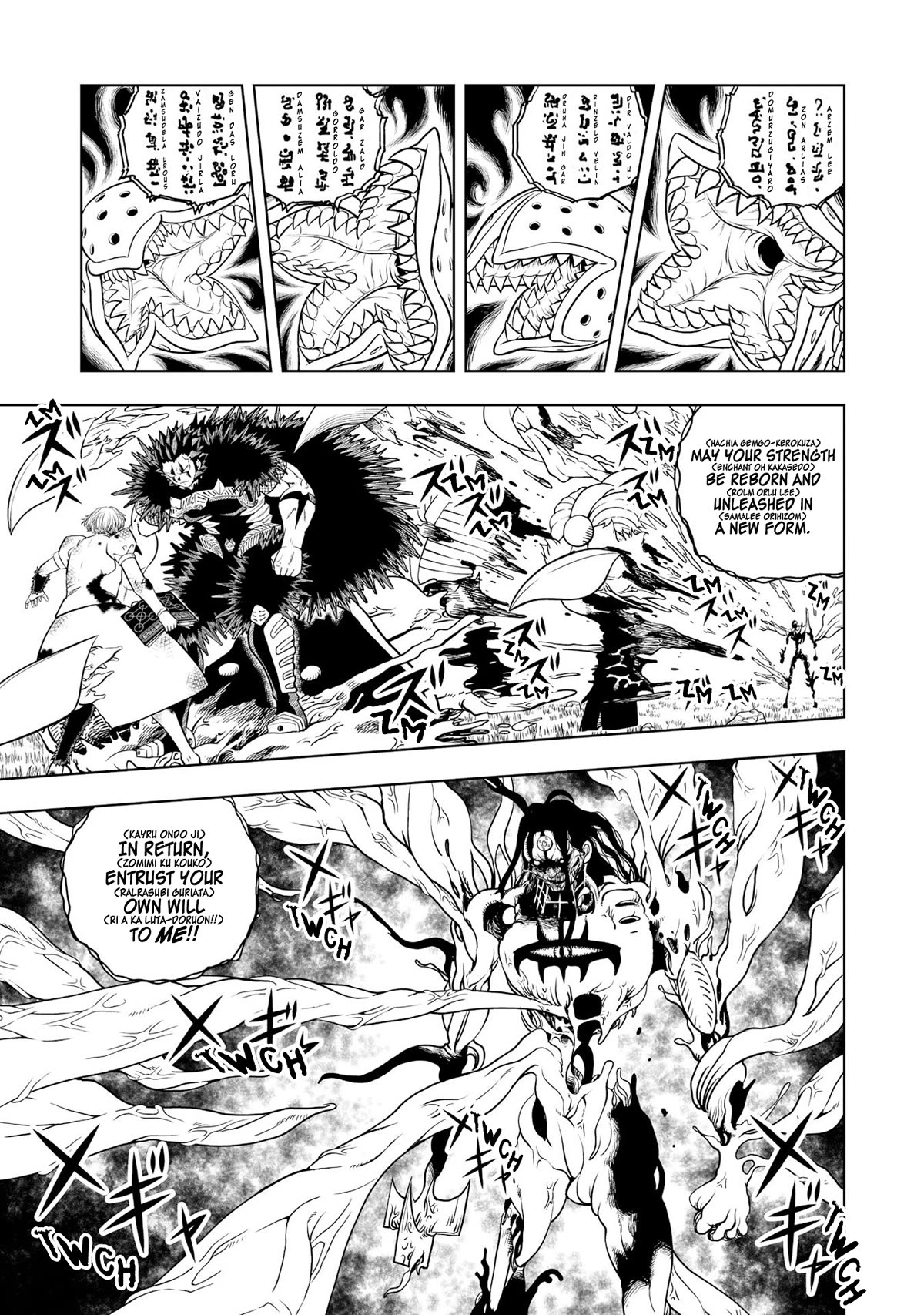 Konjiki no Gash!! 2 Chapter 19 page 13 - Chapter 19