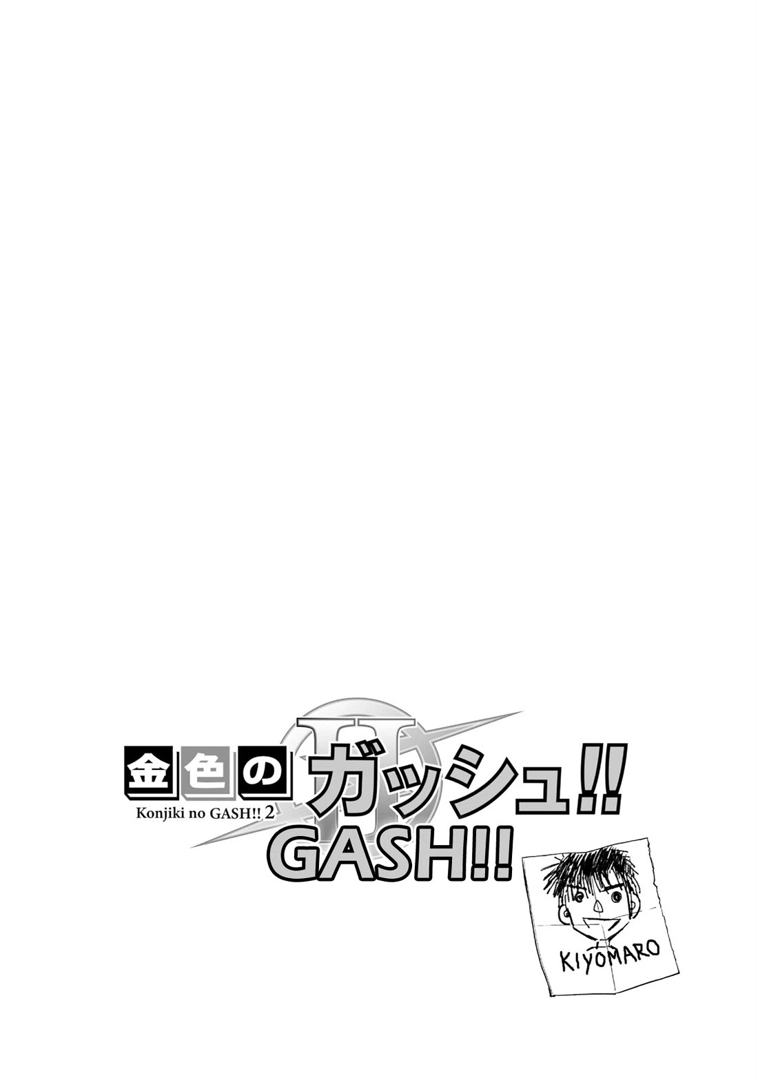 Konjiki no Gash!! 2 Chapter 26 page 2 - Chapter 26