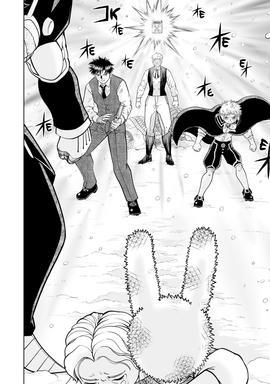 Konjiki no Gash!! 2 Chapter 28 page 32 - Chapter 28