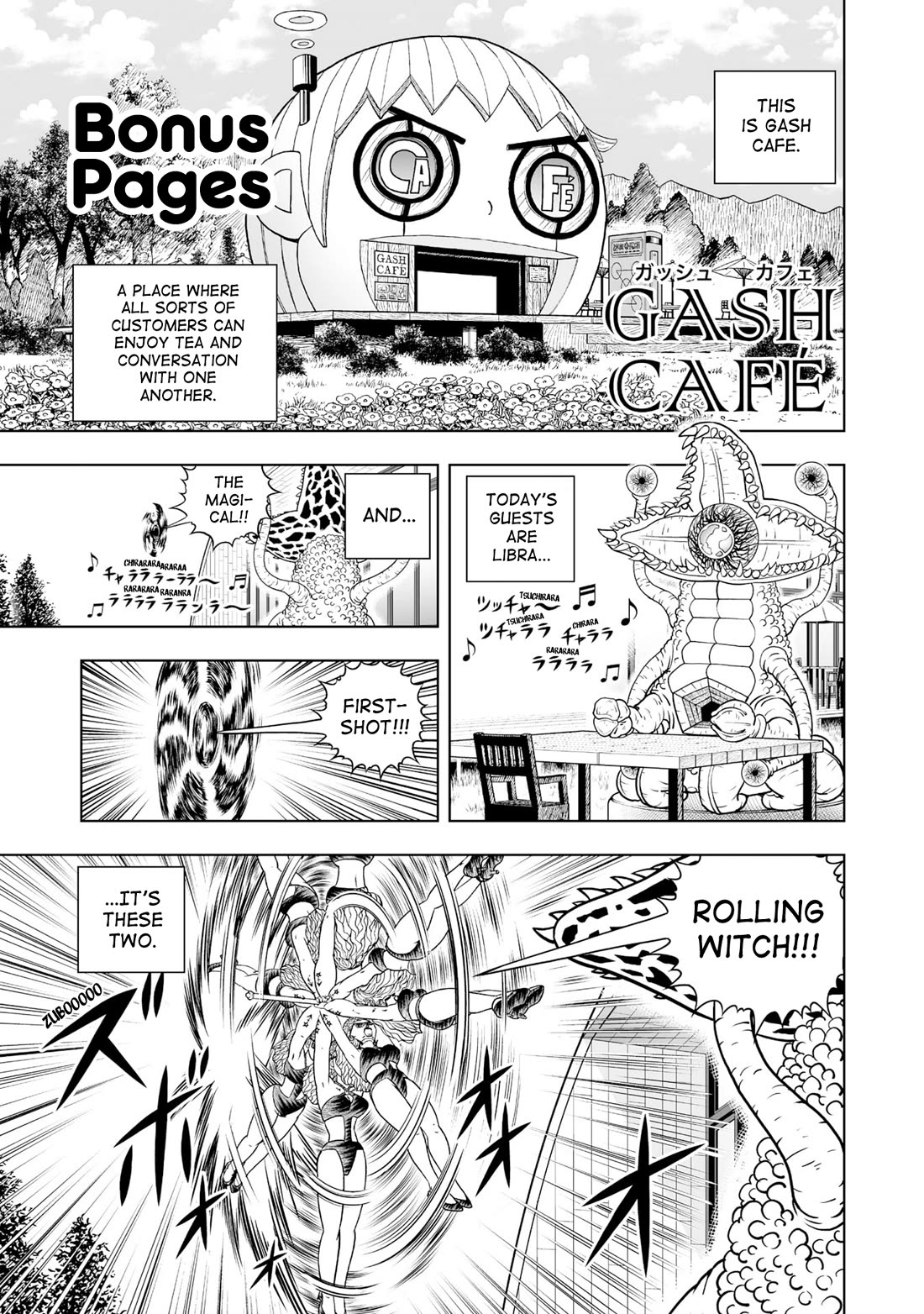 Konjiki no Gash!! 2 Chapter 29.5 page 1 - Chapter 29.5: Vol.5 Bonus Pages (Gash Cafe)