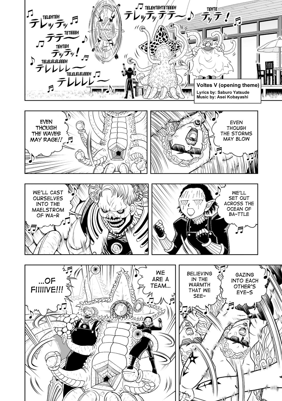 Konjiki no Gash!! 2 Chapter 29.5 page 6 - Chapter 29.5: Vol.5 Bonus Pages (Gash Cafe)
