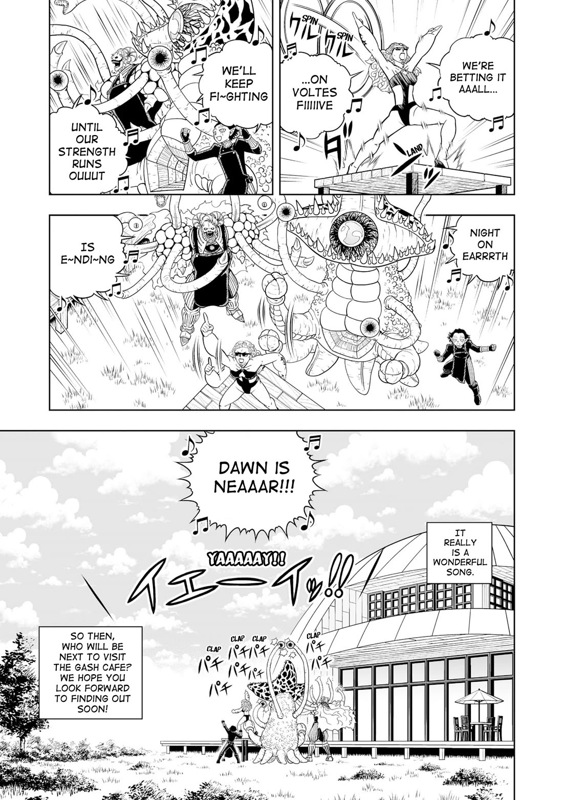 Konjiki no Gash!! 2 Chapter 29.5 page 7 - Chapter 29.5: Vol.5 Bonus Pages (Gash Cafe)