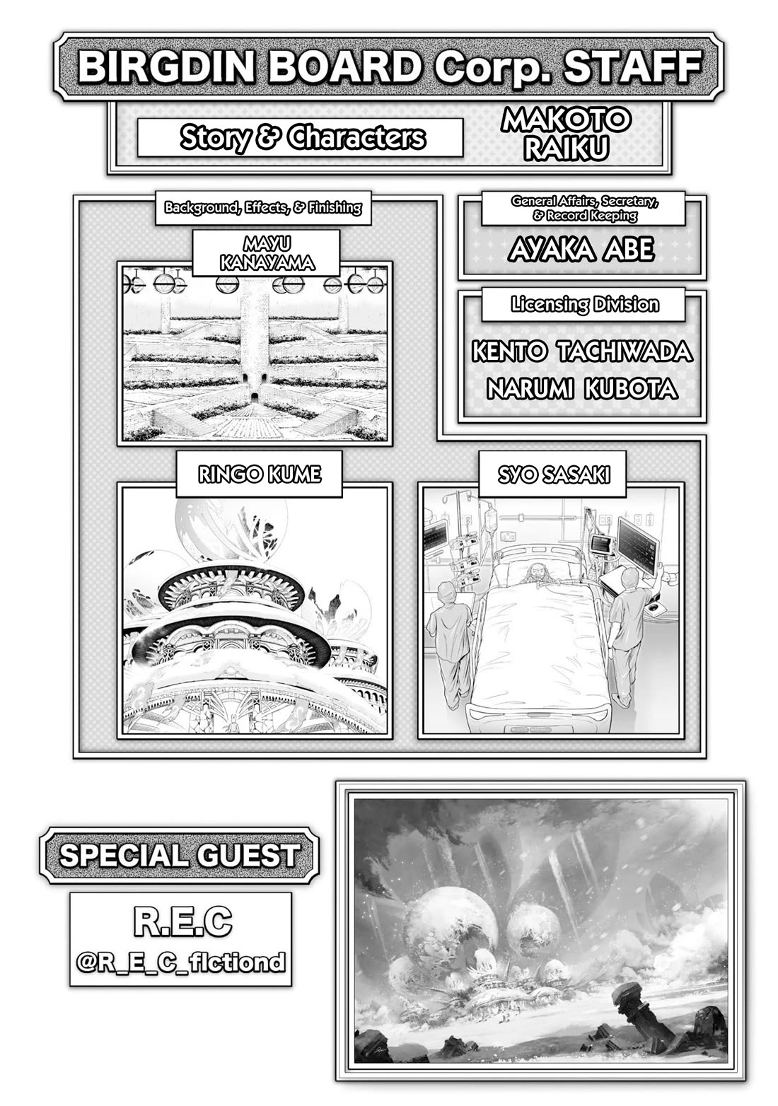 Konjiki no Gash!! 2 Chapter 29.5 page 8 - Chapter 29.5: Vol.5 Bonus Pages (Gash Cafe)