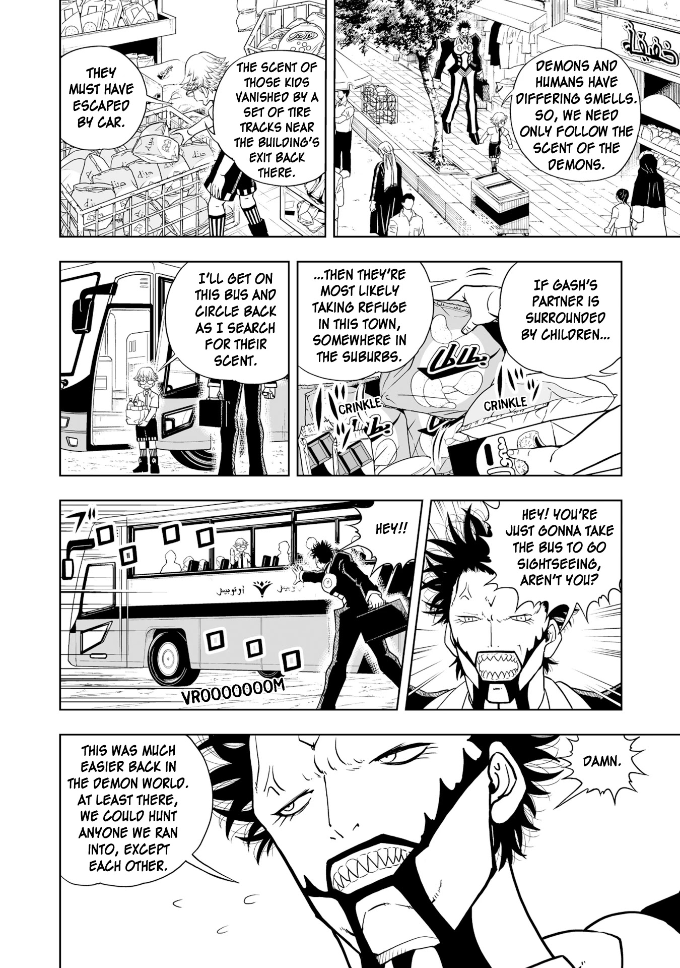 Konjiki no Gash!! 2 Chapter 3 page 17 - Chapter 3