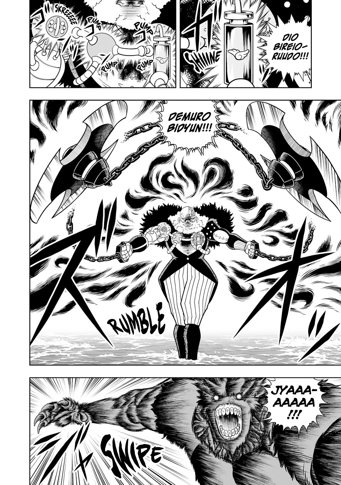 Konjiki no Gash!! 2 Chapter 33 page 19 - Chapter 33