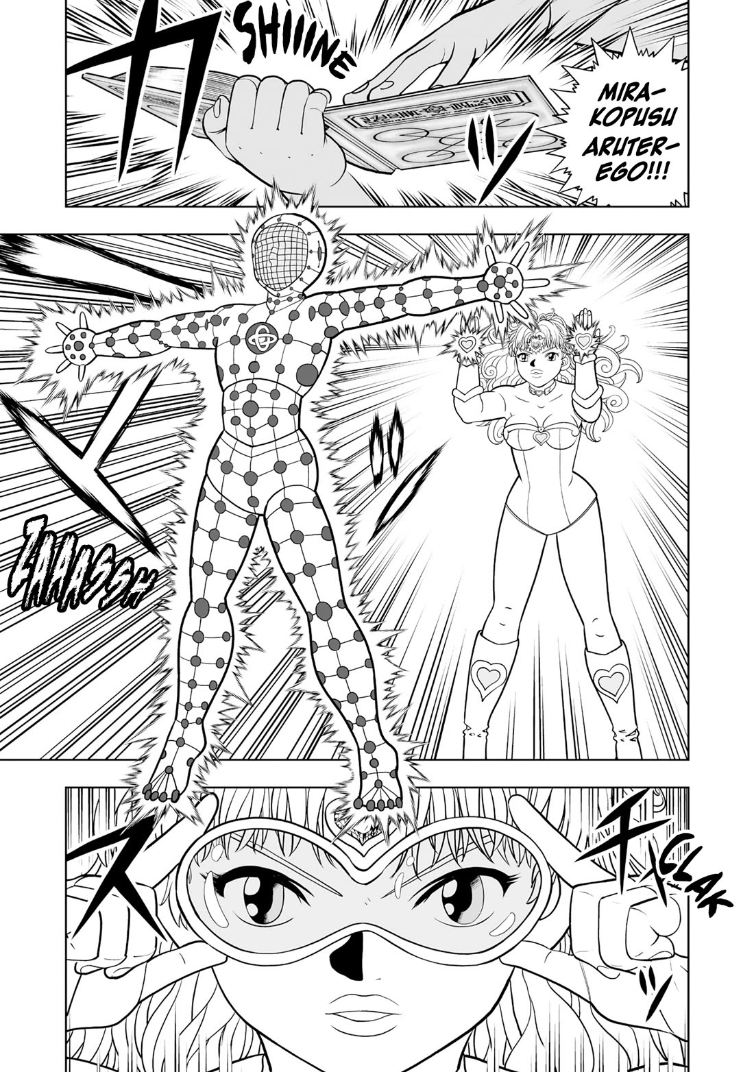Konjiki no Gash!! 2 Chapter 34 page 17 - Chapter 34