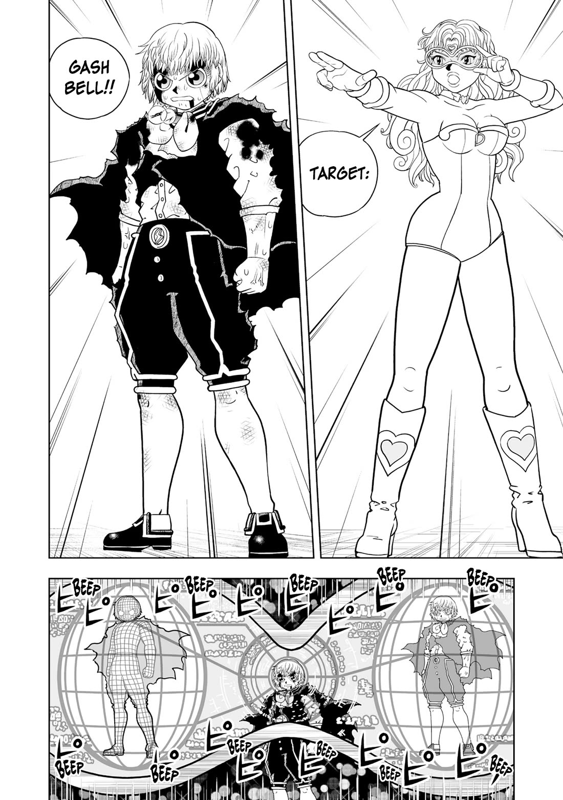 Konjiki no Gash!! 2 Chapter 34 page 18 - Chapter 34
