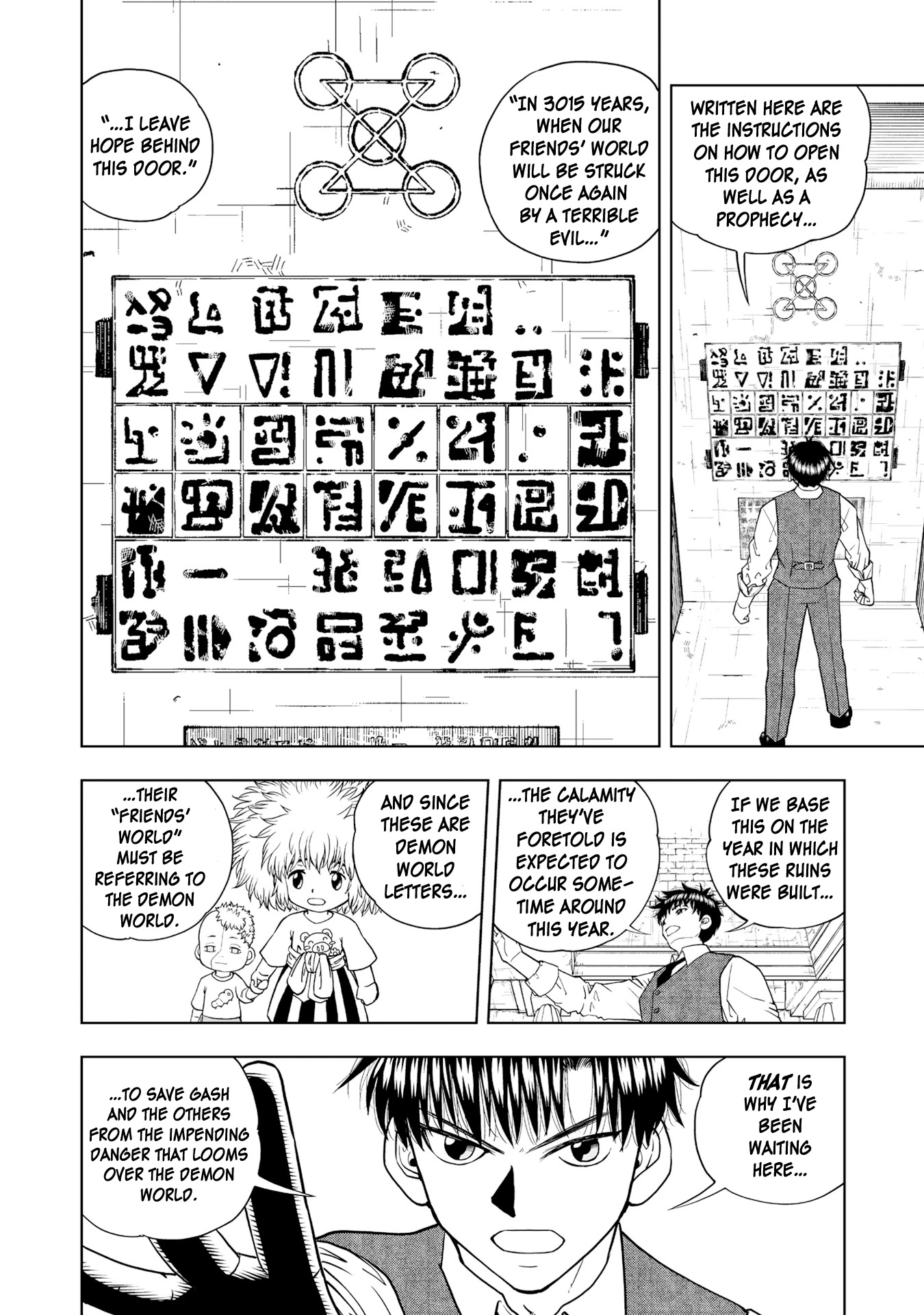 Konjiki no Gash!! 2 Chapter 4 page 13 - Chapter 4