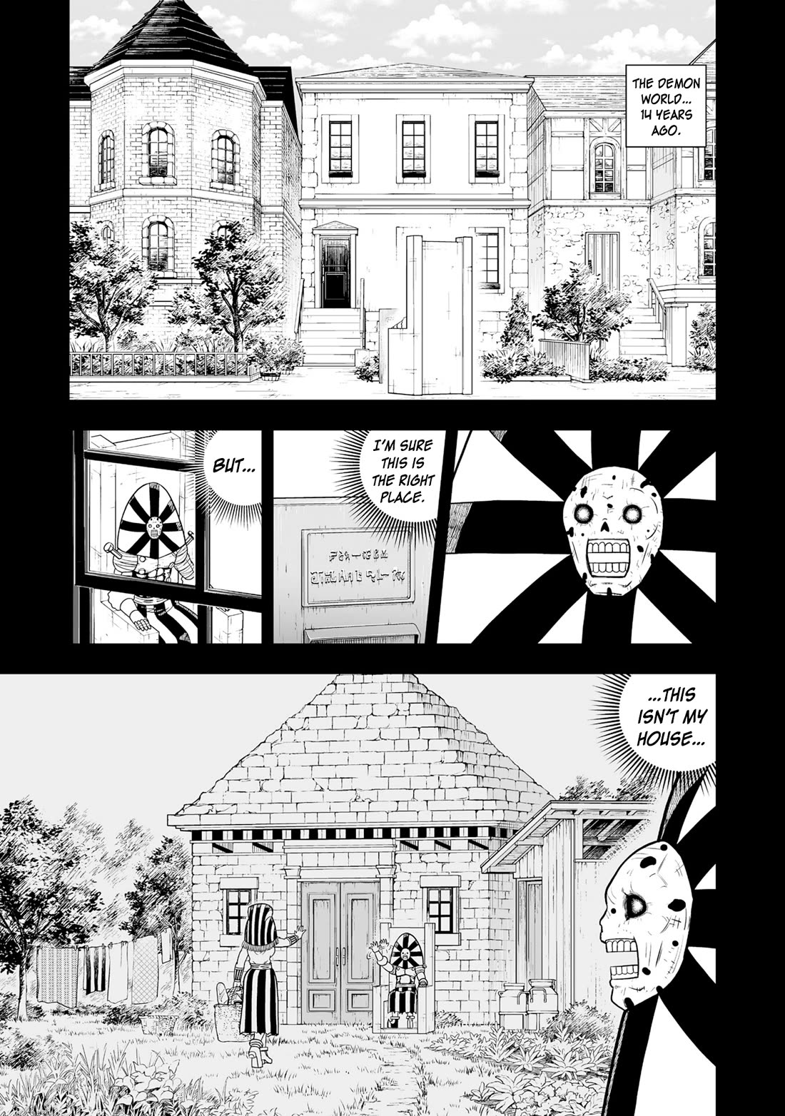 Konjiki no Gash!! 2 Chapter 40 page 3 - Chapter 40